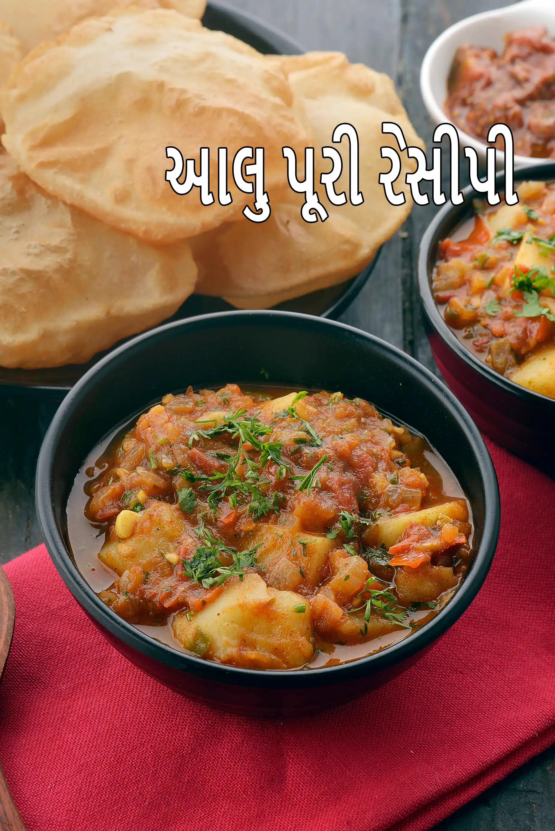 આલુ પૂરી રેસીપી | આલુ કી સબ્ઝી ઔર પૂરી | પંજાબી આલુ પૂરી | પંજાબી આલુ સબ્ઝી |