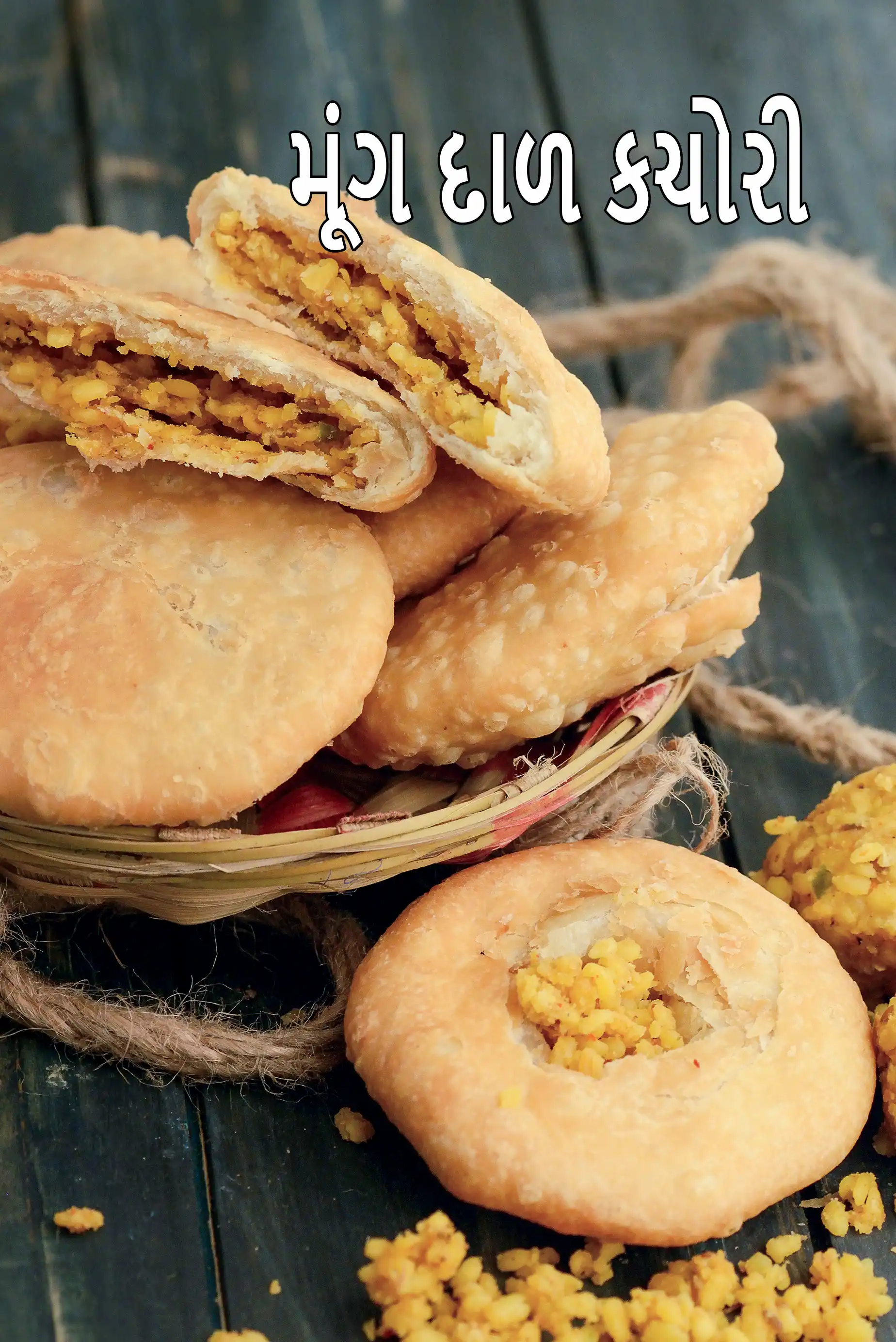 મૂંગ દાળ કચોરી | રાજસ્થાની મૂંગ દાળ કચોરી | ખસ્તા કચોરી | સ્ટ્રીટ-સ્ટાઈલ મૂંગ દાળ કચોરી |