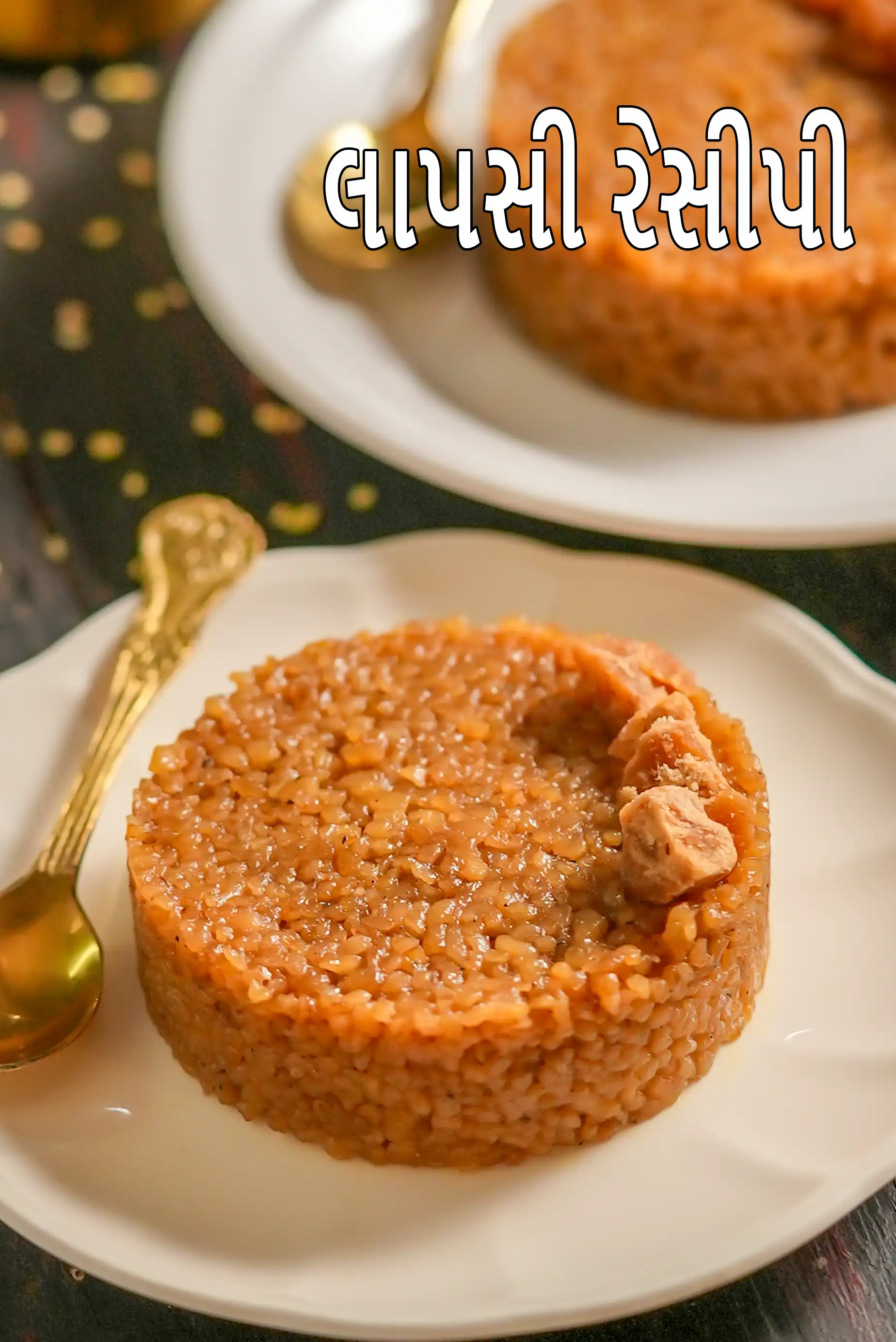 લાપસી રેસીપી | ફાડાની લાપસી | દલિયા શીરા | ગુજરાતી ઘઉંના ફાડાની મીઠાઈ |