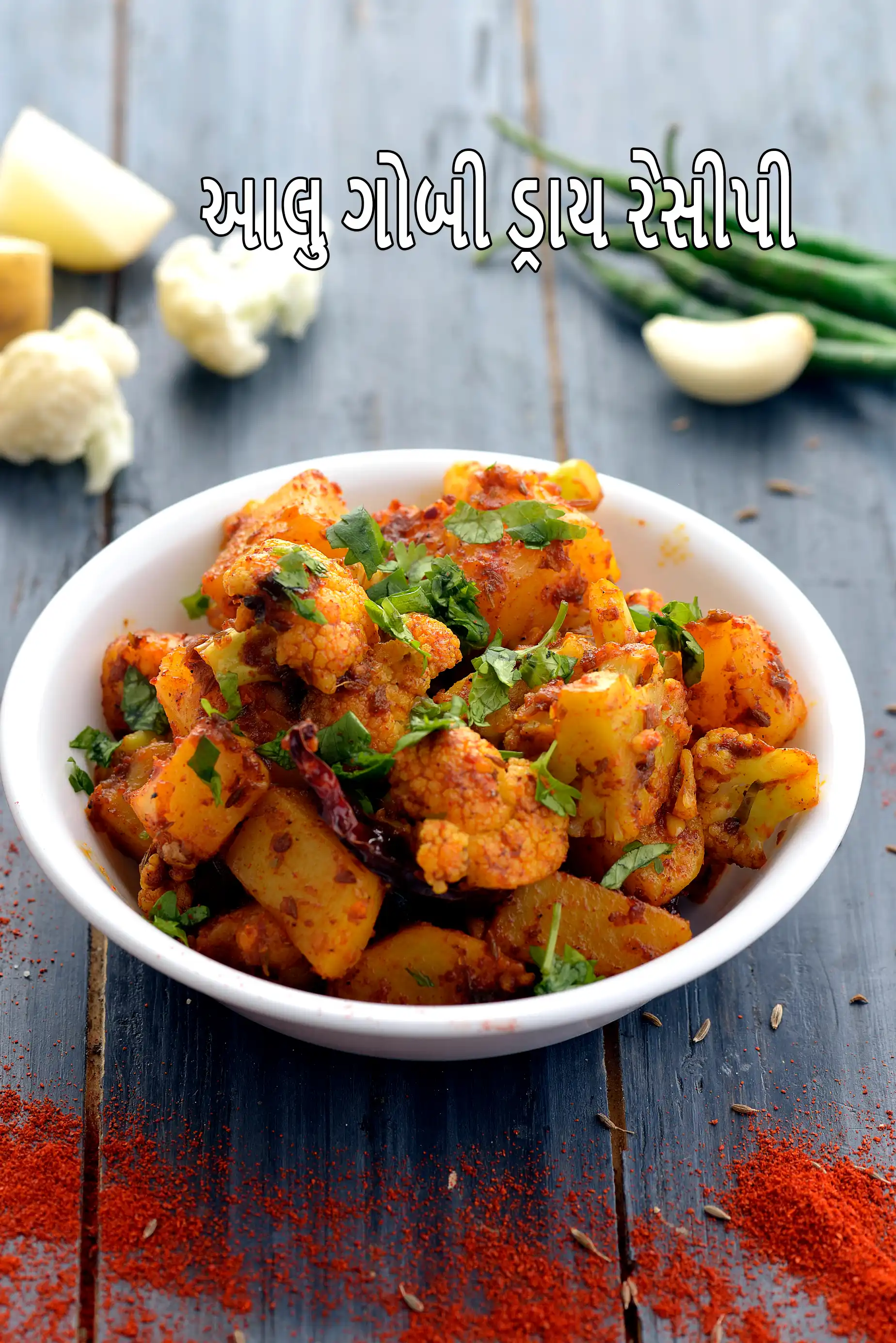 recipe