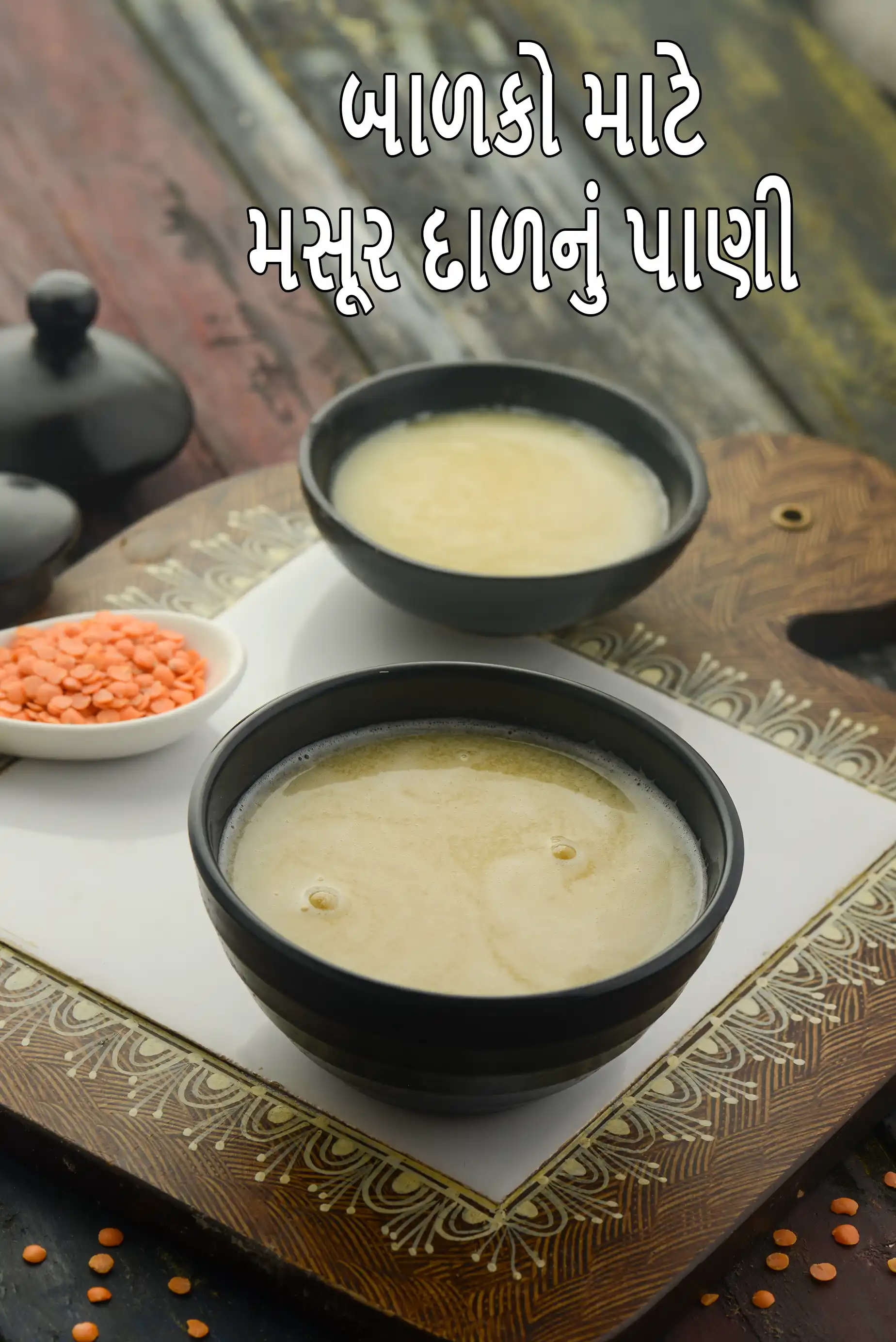 recipe