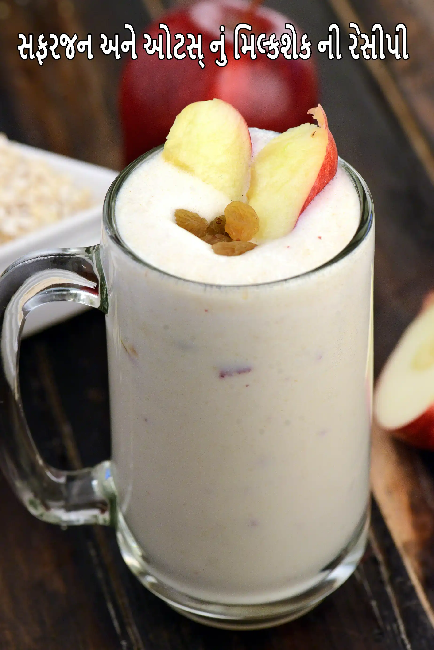 recipe
