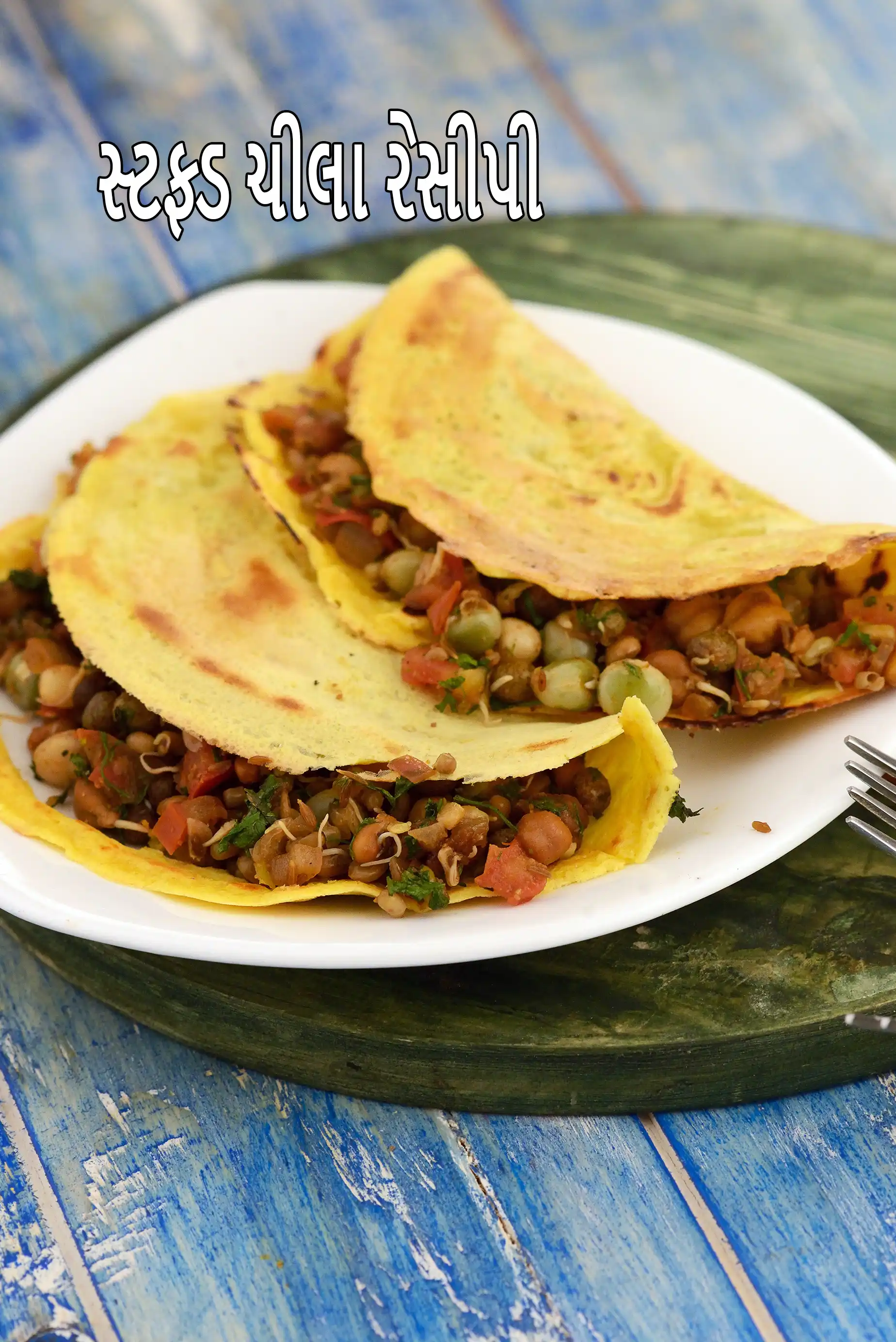 સ્ટફ્ડ મરચાં રેસીપી | સ્વસ્થ સ્પ્રાઉટ્સ સ્ટફ્ડ બેસન મરચાં | ડાયાબિટીસ, હૃદય, વજન ઘટાડવા માટે સ્ટફ્ડ બેસન મરચાં |