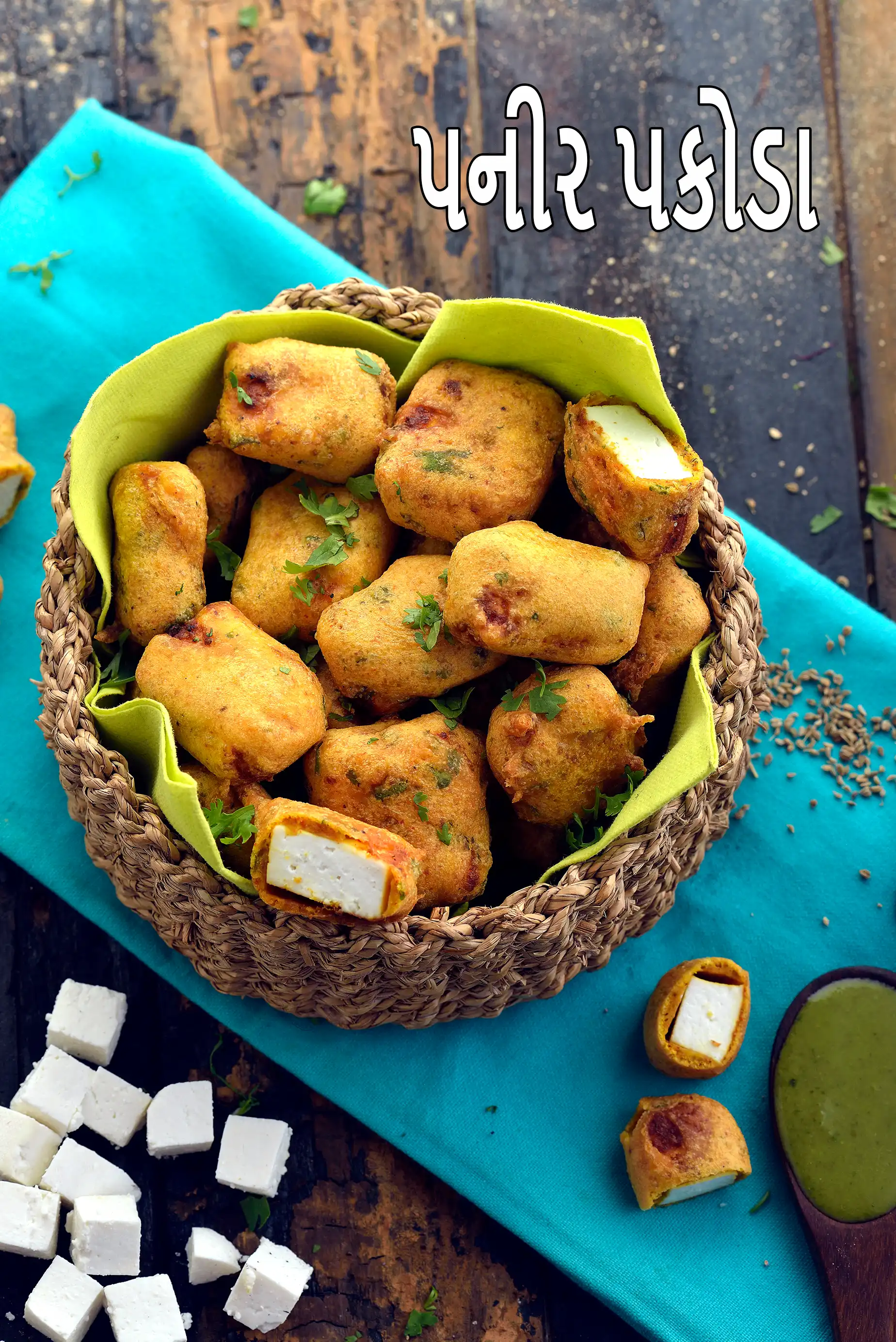 પનીર પકોડા | પંજાબી સ્ટાઇલ પનીર પકોડા | પનીર પકોડા કેવી રીતે બનાવવા | paneer pakora in Gujarati |