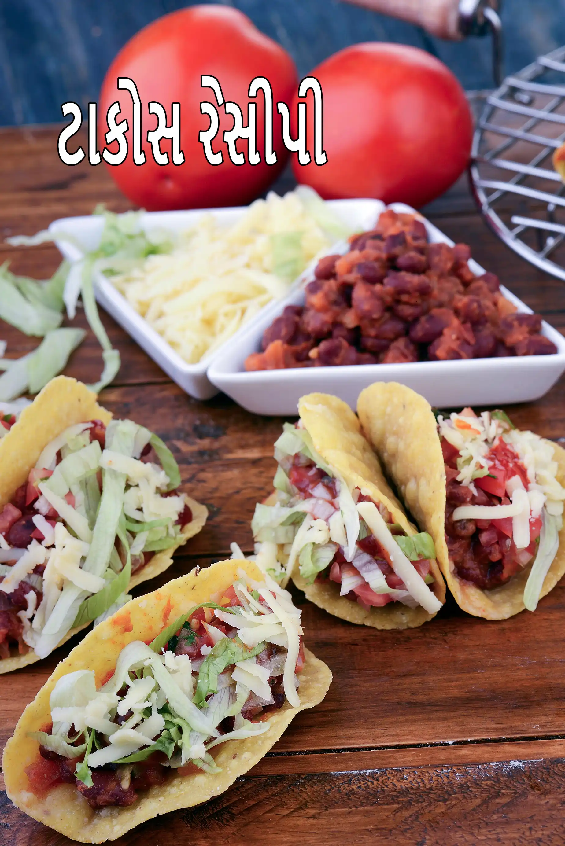 ટાકોસ રેસીપી | મેક્સીકન ટાકોસ રેસીપી | શાકાહારી ટાકોસ | tacos recipe in Hindi |