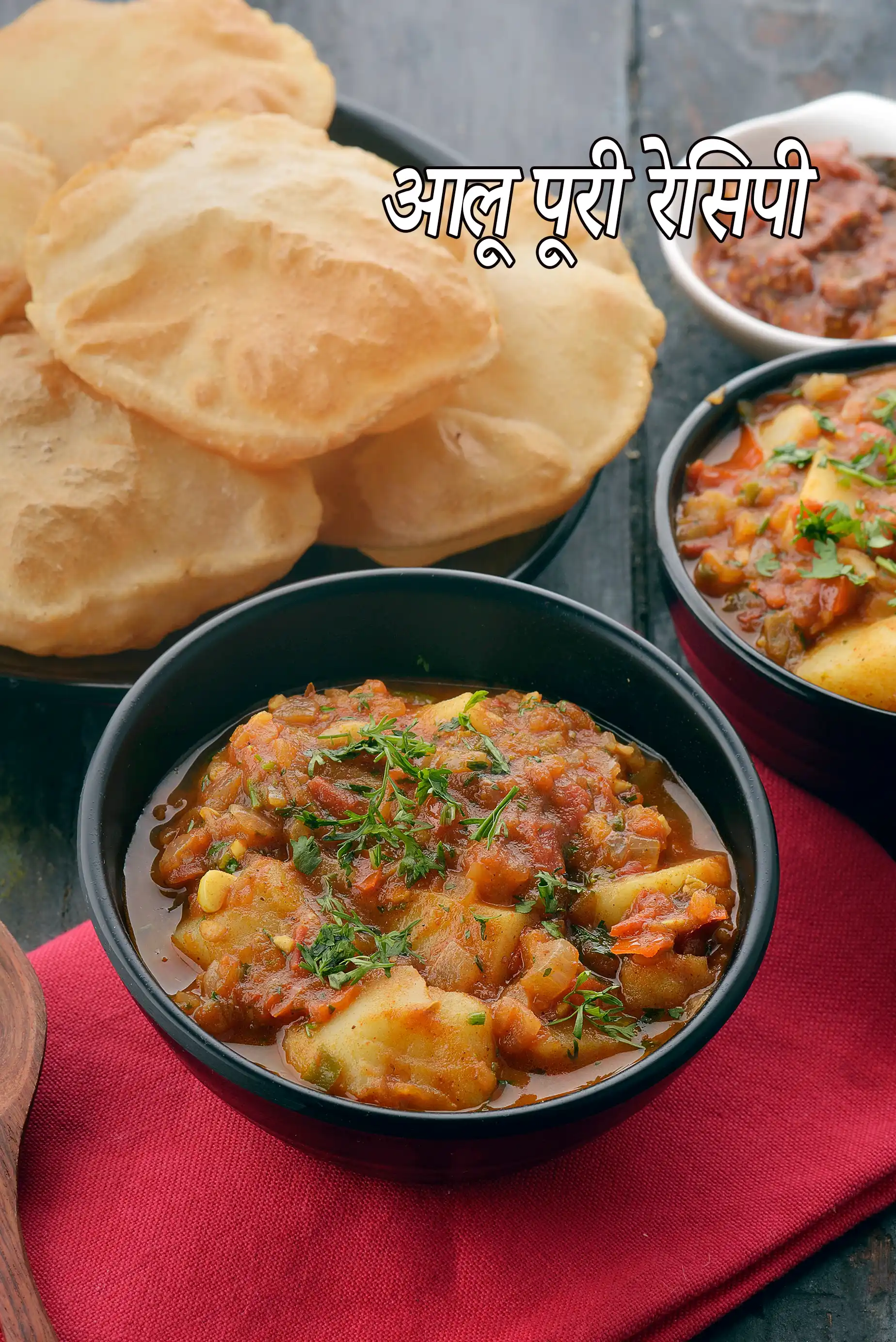 आलू पूरी रेसिपी | आलू की सब्जी और पूरी | पंजाबी आलू पुरी | पंजाबी आलू की सब्जी |