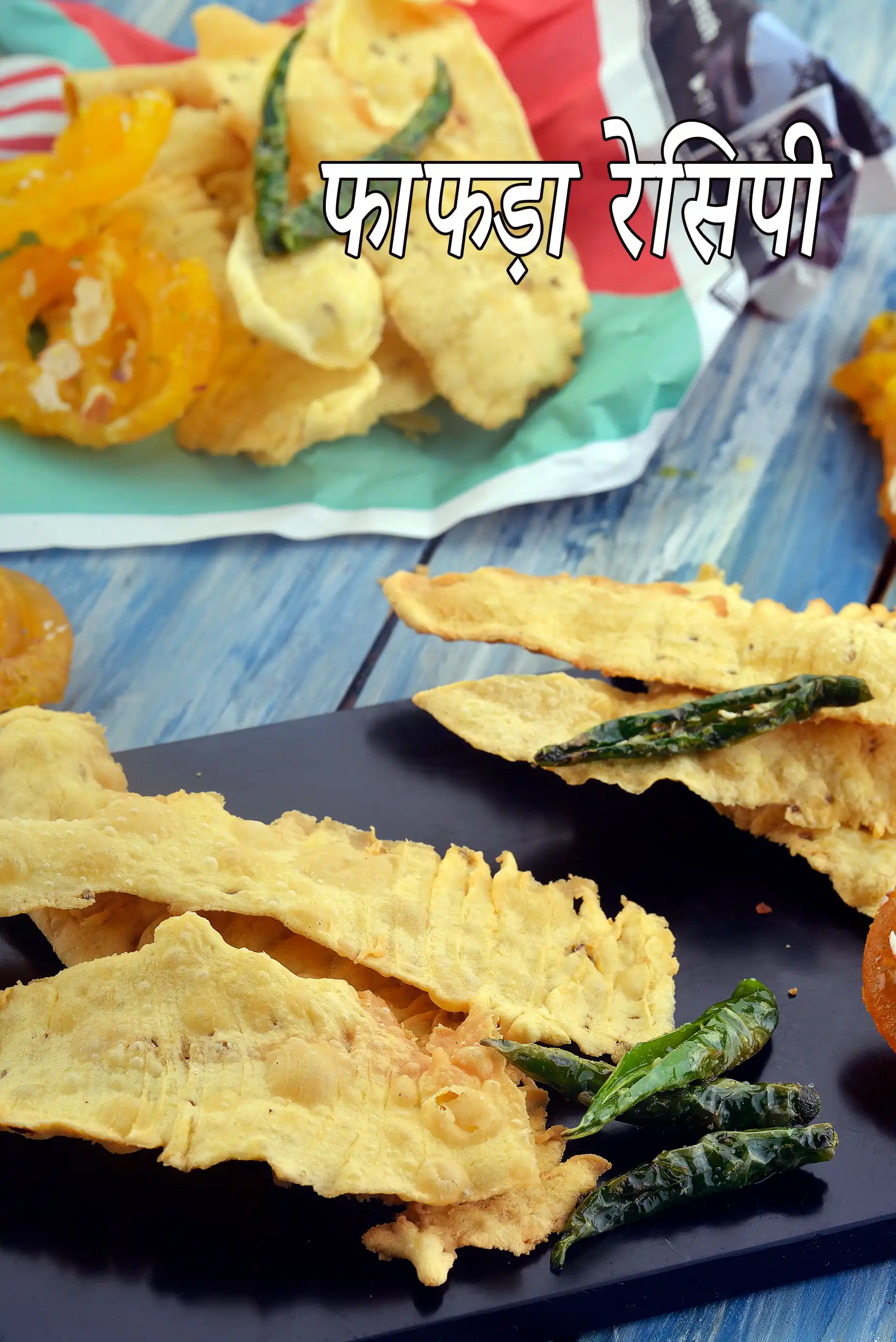 fafda recipe | Gujarati fafda | fafda gathiya | crispy besan snack recipe |