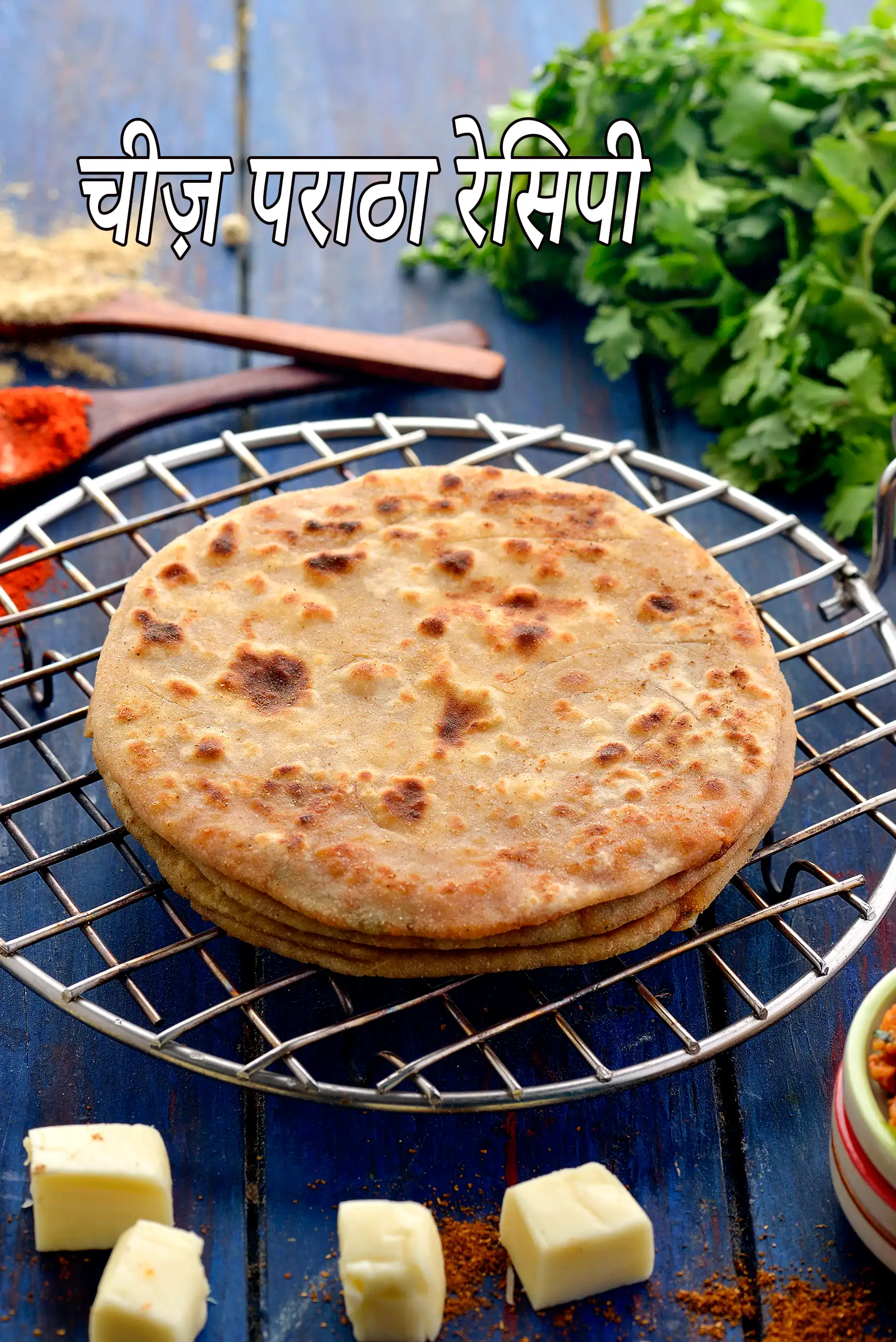 चीज़ पराठा रेसिपी | चीज़ स्टफ पराठा | चीज़ बर्स्ट परांठा | बच्चों के लिए चीज पराठा