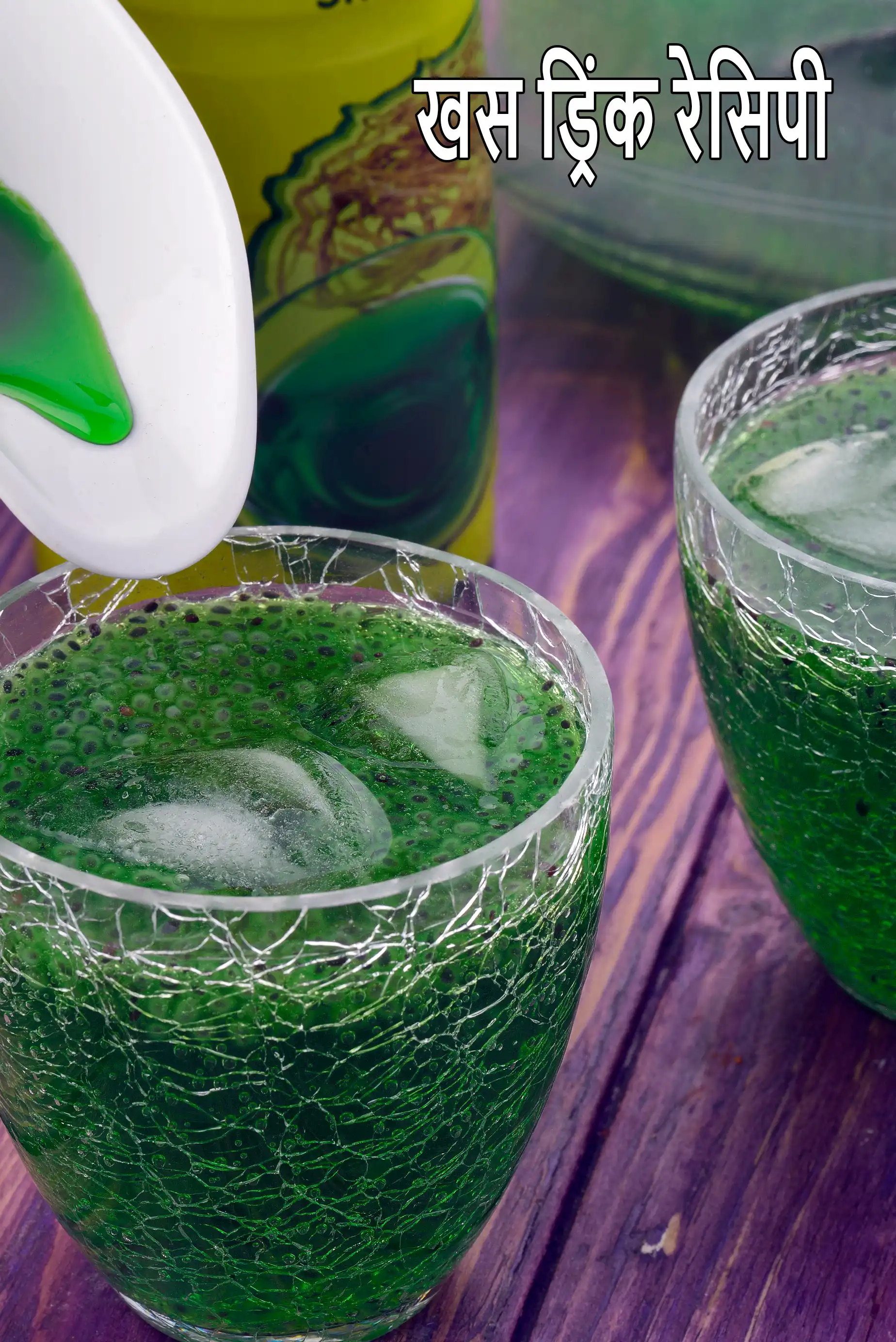 खस ड्रिंक रेसिपी | खस लेमन ड्रिंक | घर का बना खस ड्रिंक | गर्मियों के लिए पार्टी मॉकटेल