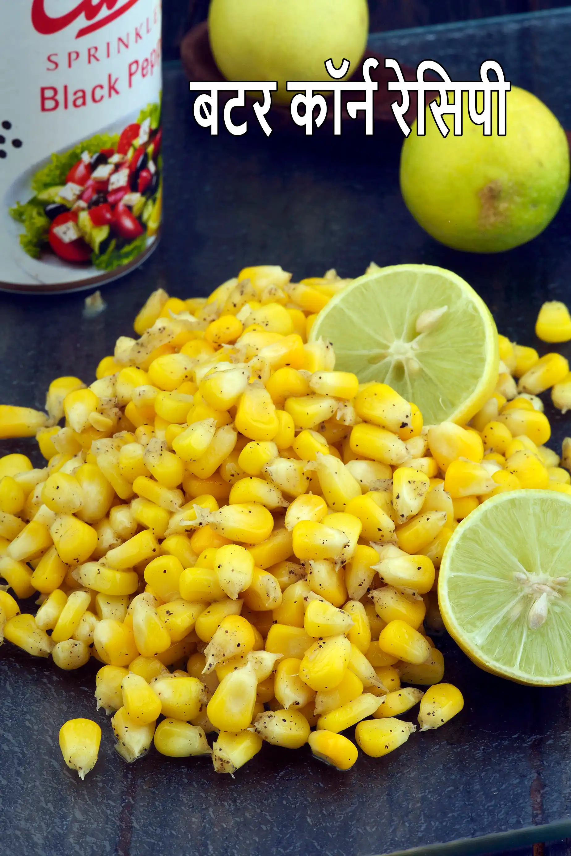 Buttered Sweet Corn Recipe, Buttered American Corn