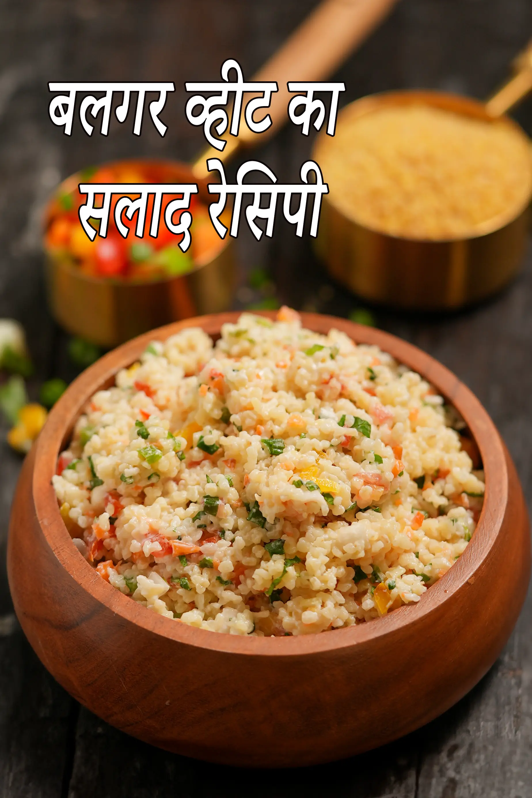 Bulgar Wheat Salad with Vegetables