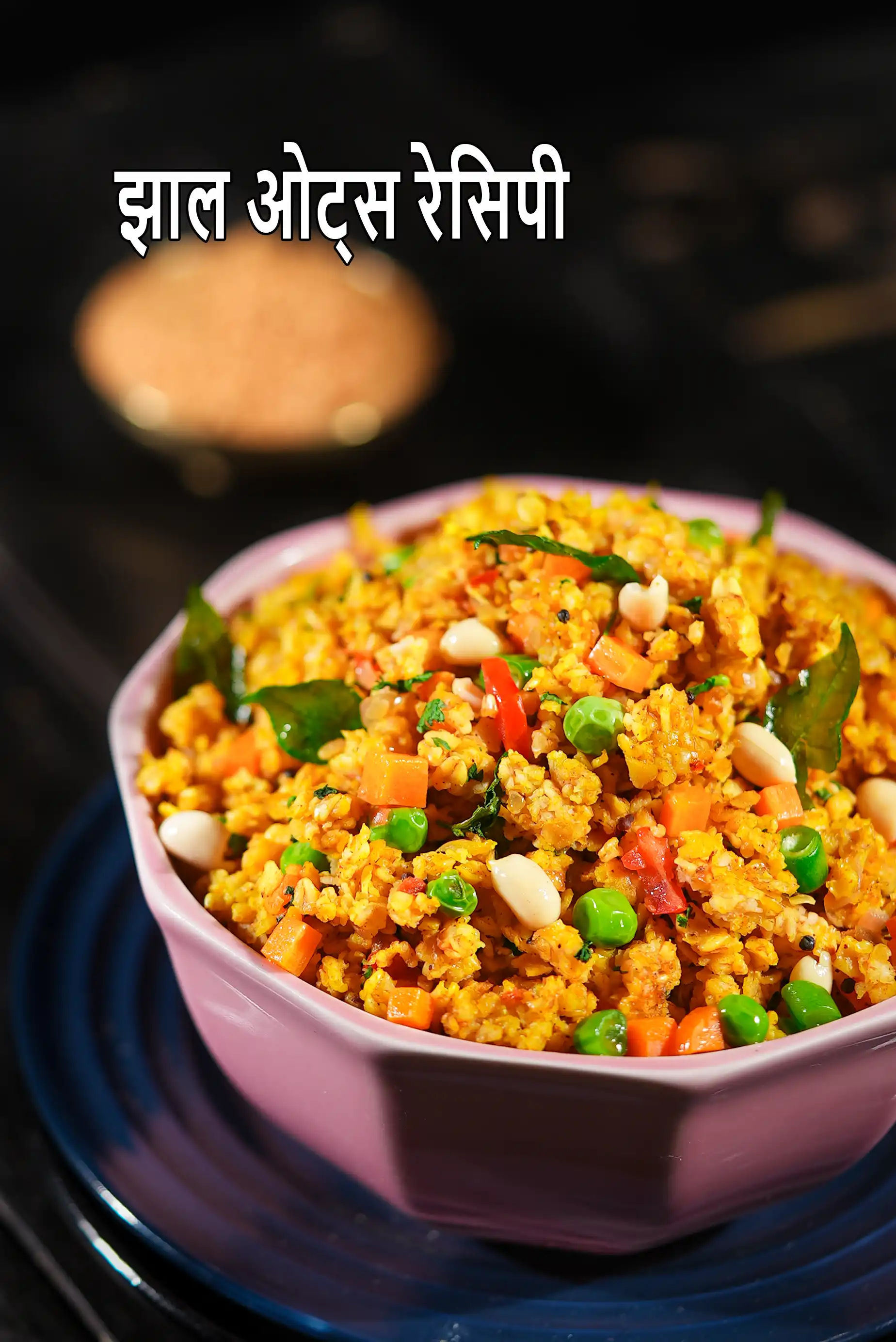 झाल ओट्स रेसिपी