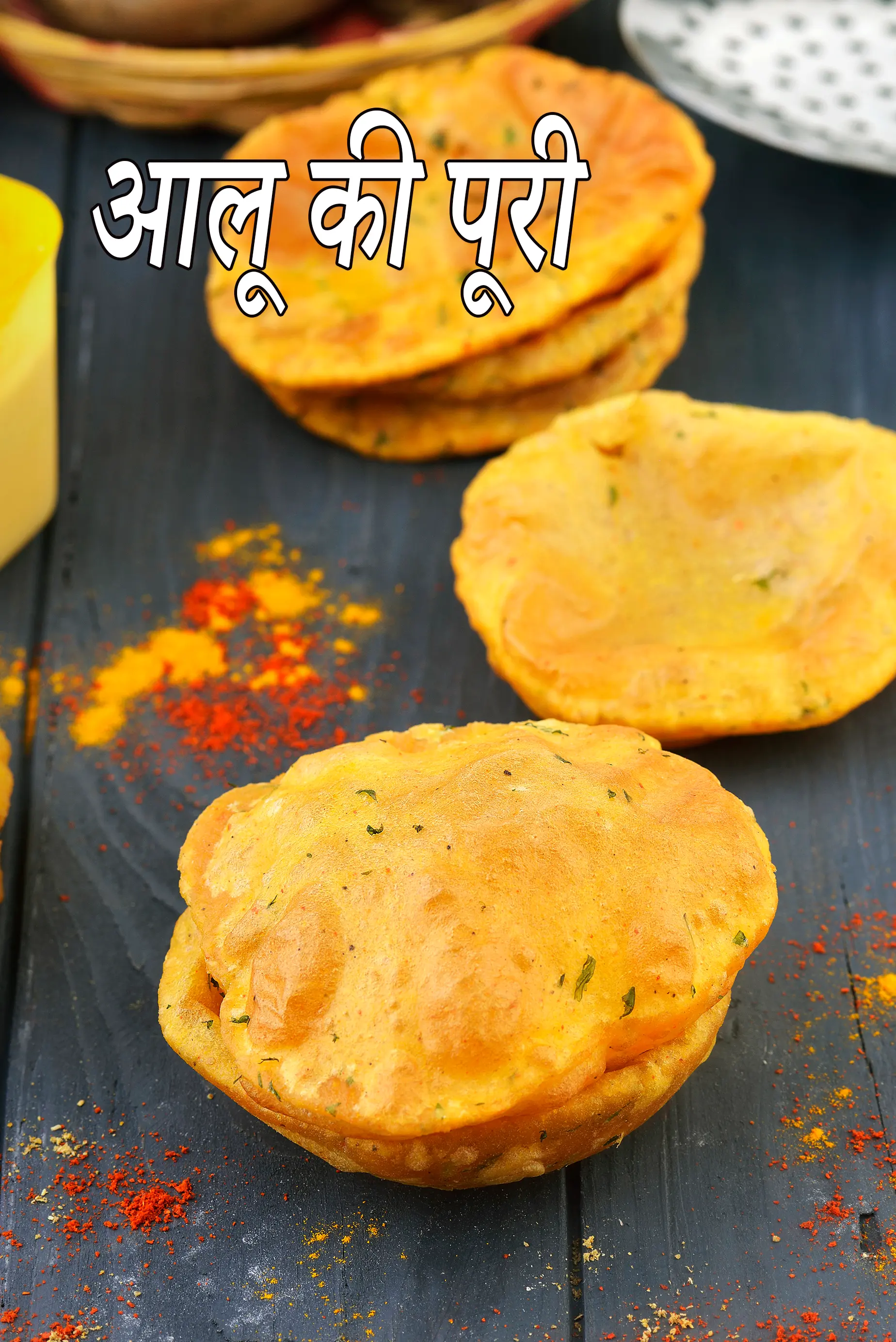 आलू की पूरी रेसिपी | आलू पूरी  | आलू मसाला पूरी | aloo masala puri in hindi |