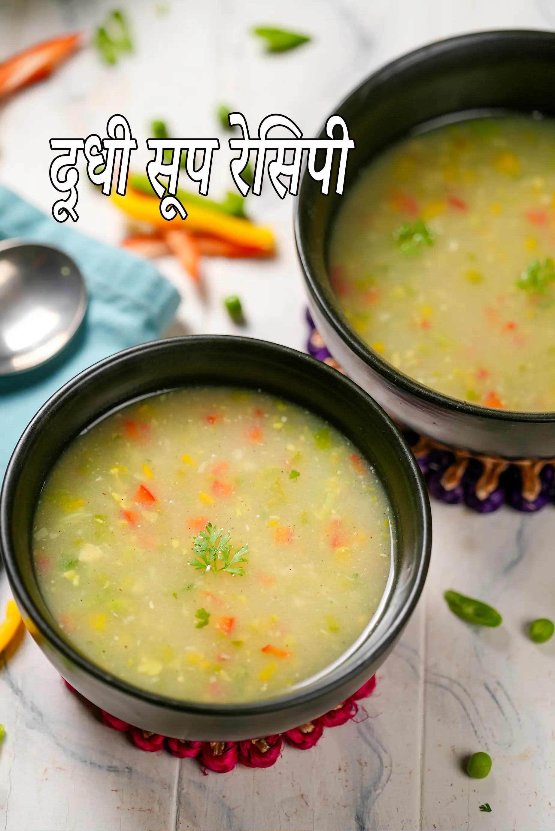 दूधी सूप, लौकी सूप रेसिपी