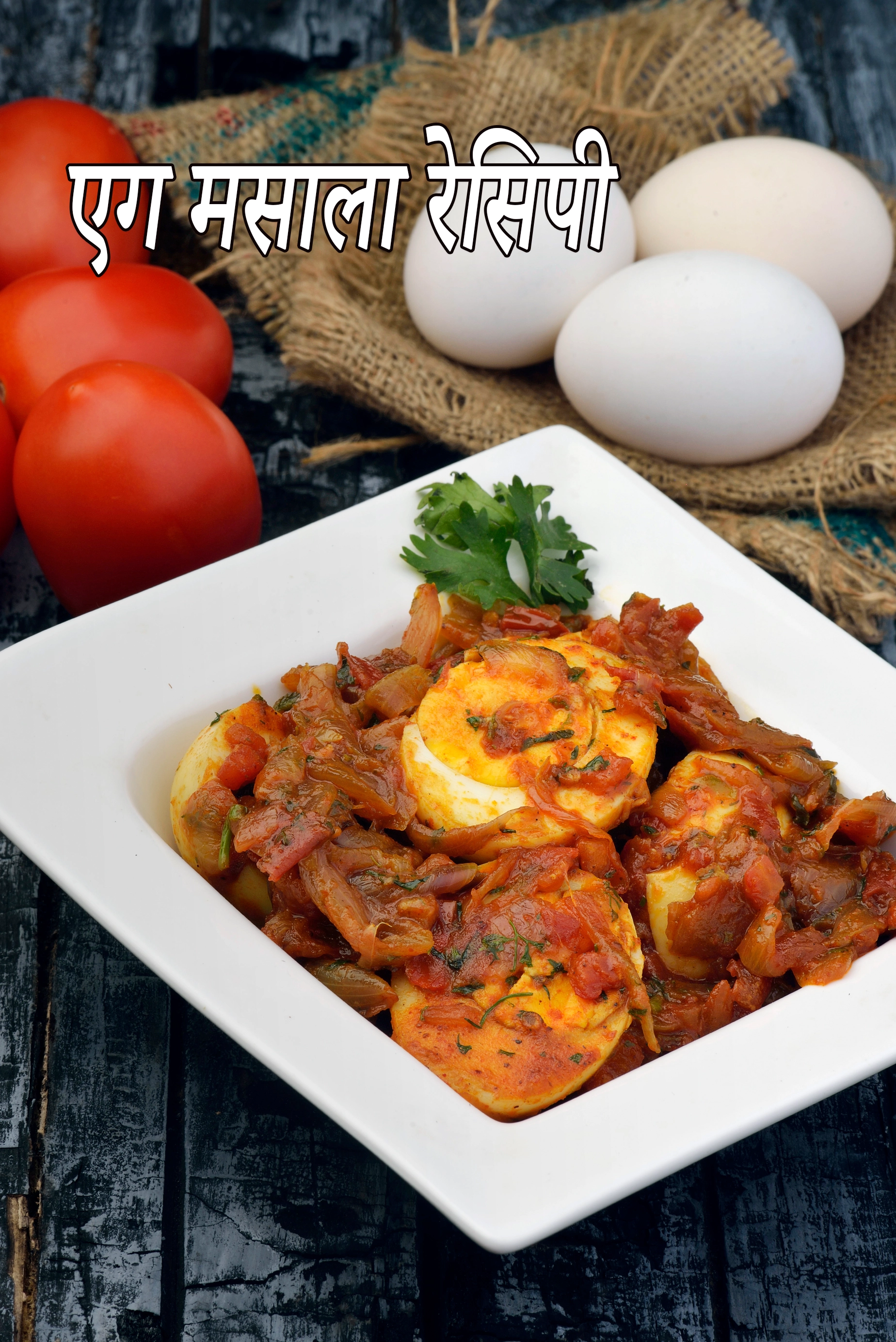 Egg Masala, Egg Masala Dry