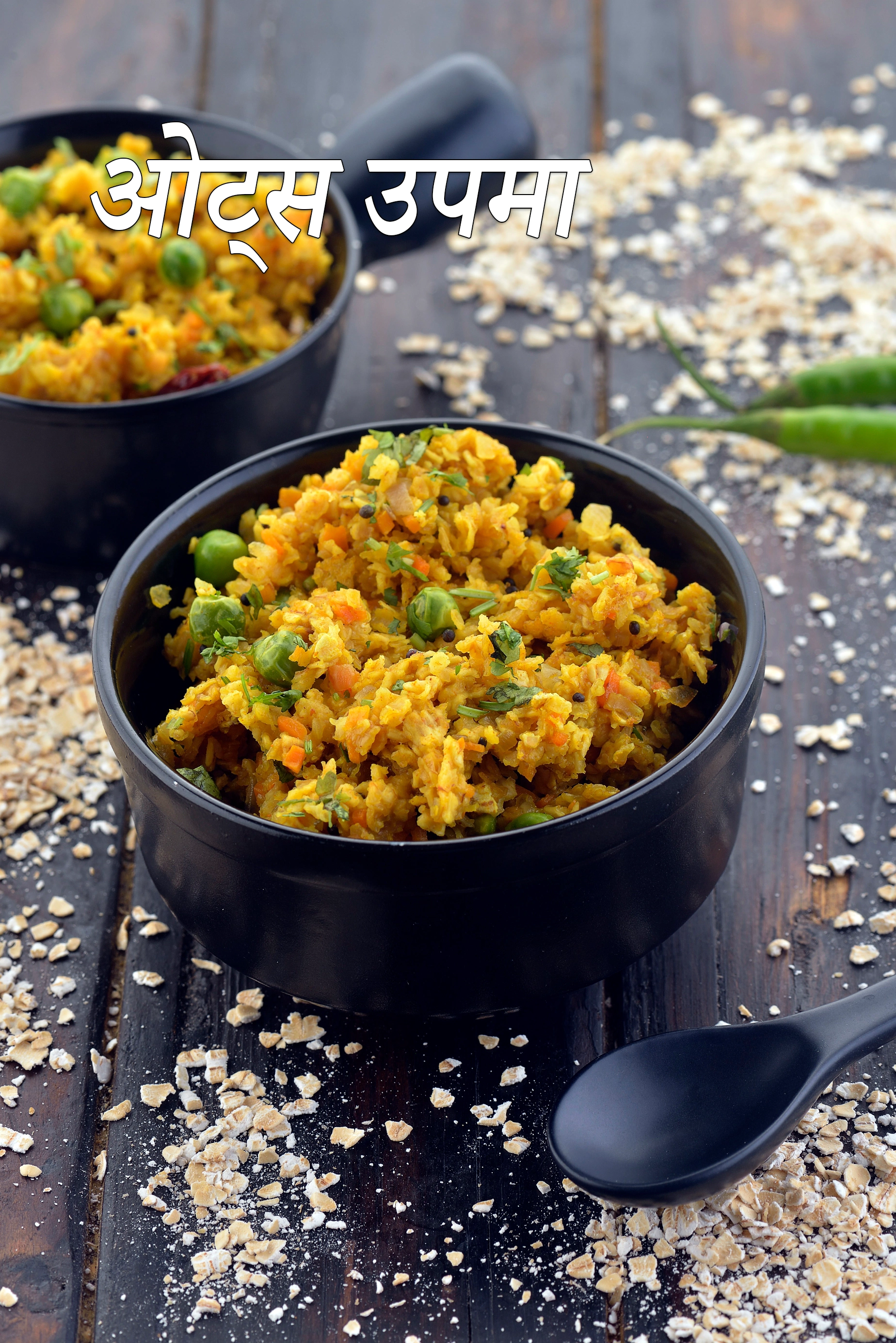 ओट्स उपमा रेसिपी | झटपट ब्रेकफास्ट में बनाये उपमा | मधुमेह, हृदय, रक्तचाप के लिए त्वरित ओट्स उपमा  |