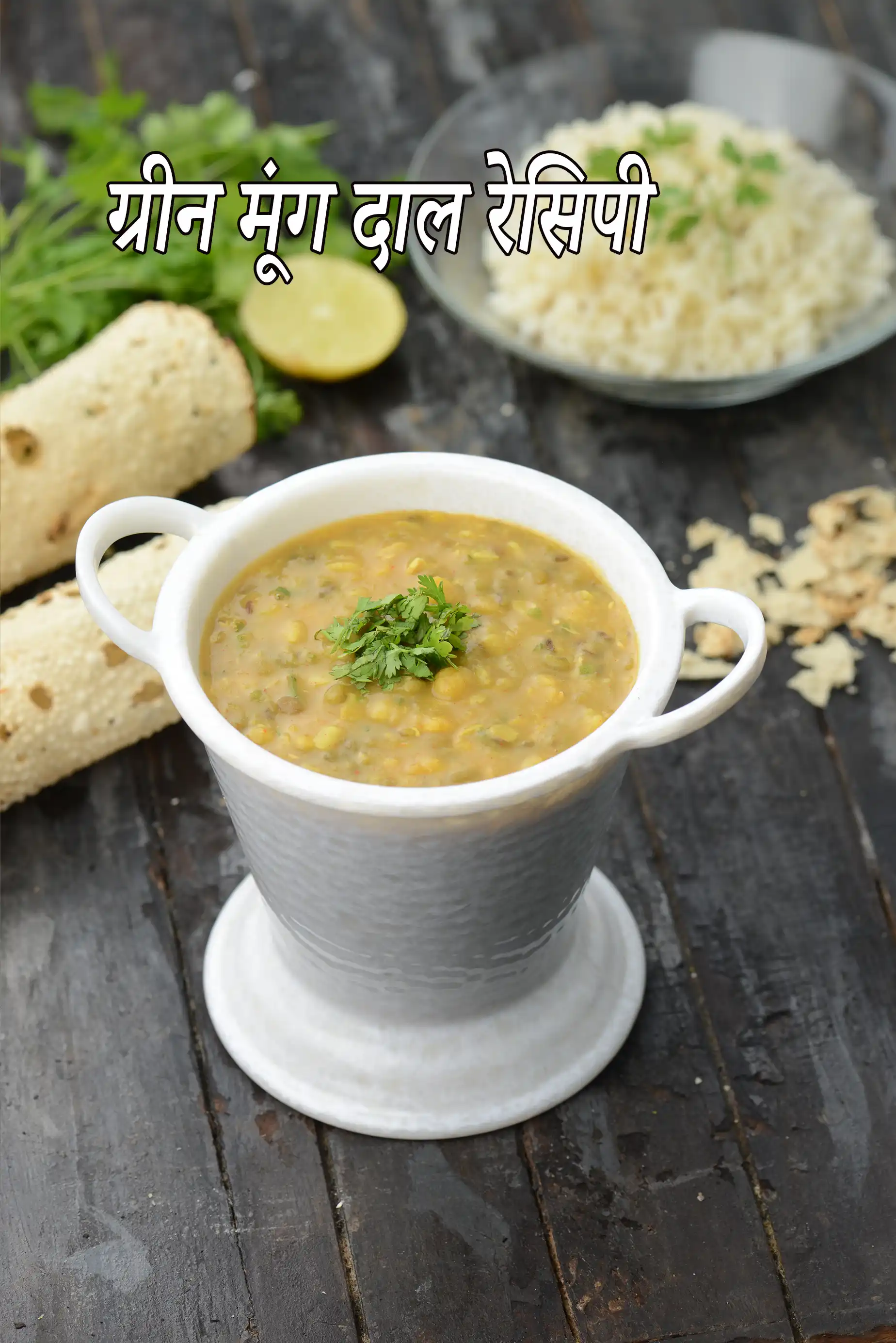 Green Moong Dal, Khatti Dal