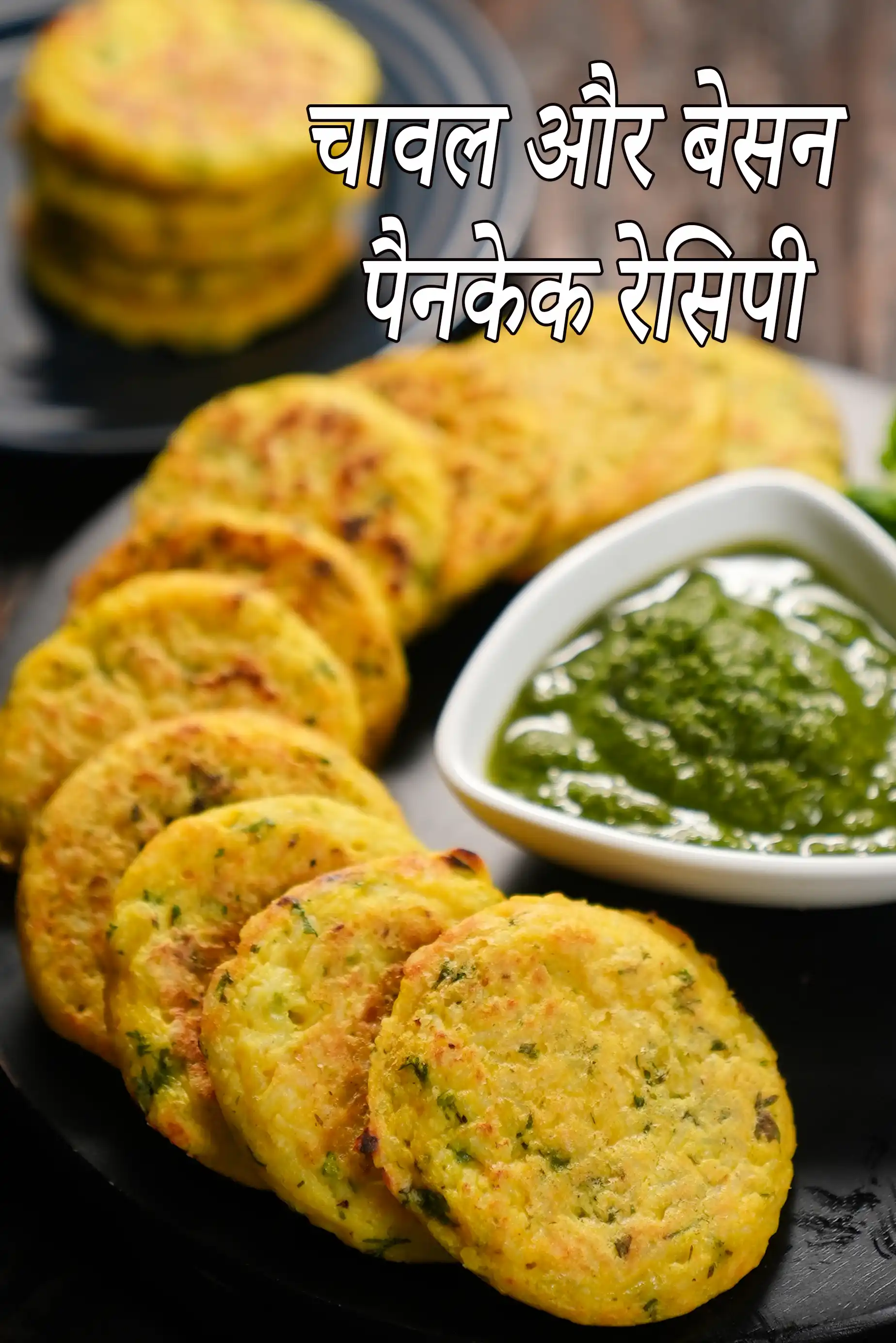 Rice and Besan Pancake