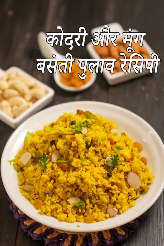 चिली ऑयल दही डिप रेसिपी की कैलोरी