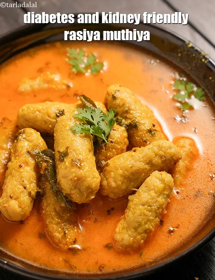 स्टेप 27 – <p><strong>दूधी ना रसावाला मुठिया रेसिपी | मधुमेह और किडनी के …