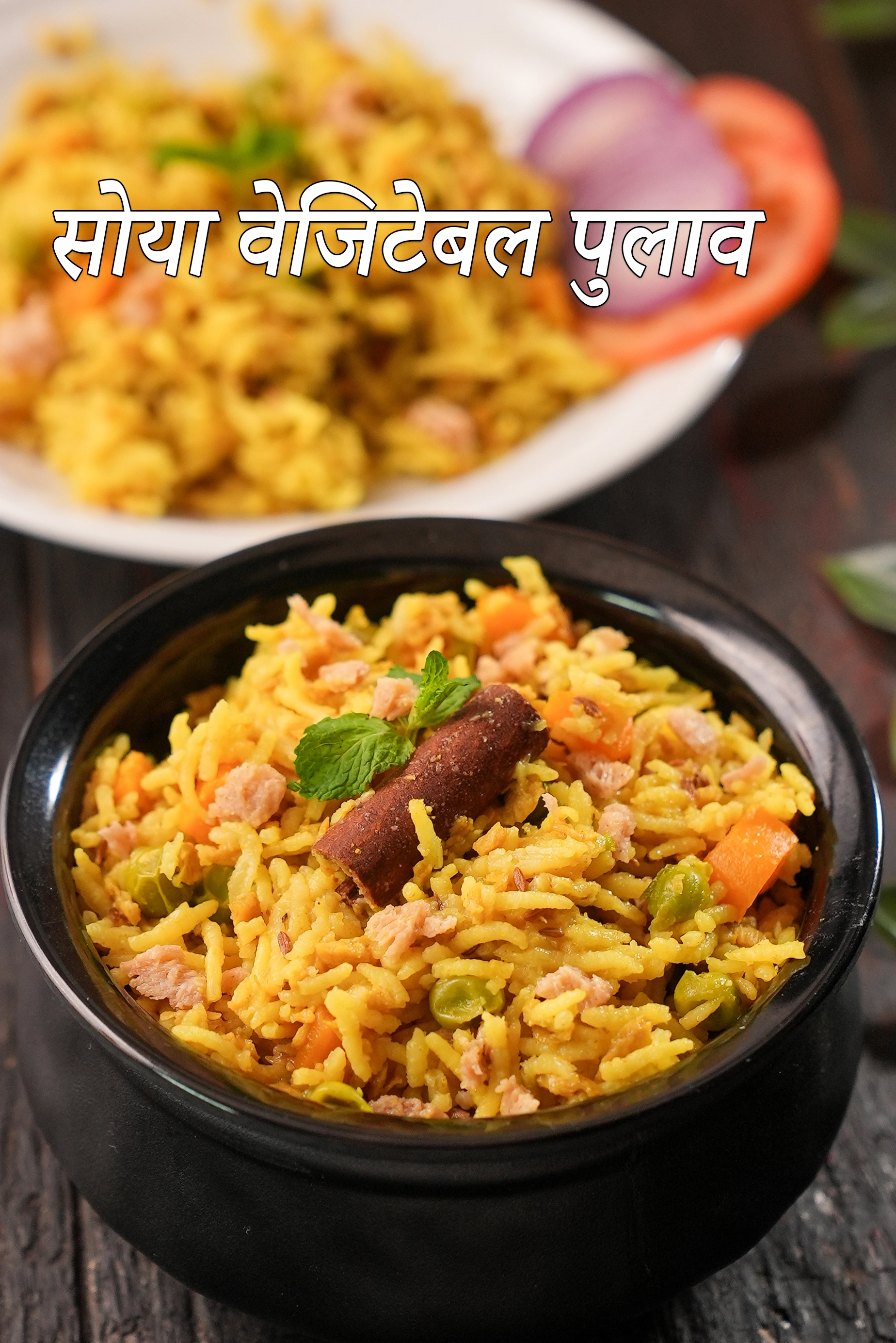 स्टेप 8 – <p>पाउडर सोया चंक्स का उपयोग करने के अलावा, आप सोया …