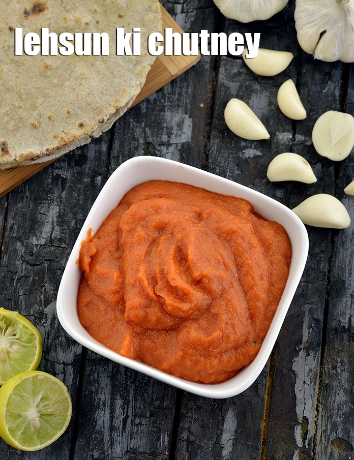 स्टेप 7 – <p><strong>चाट के लिए लसुन की चटनी</strong> को | <strong>राजस्थानी लहसुन …