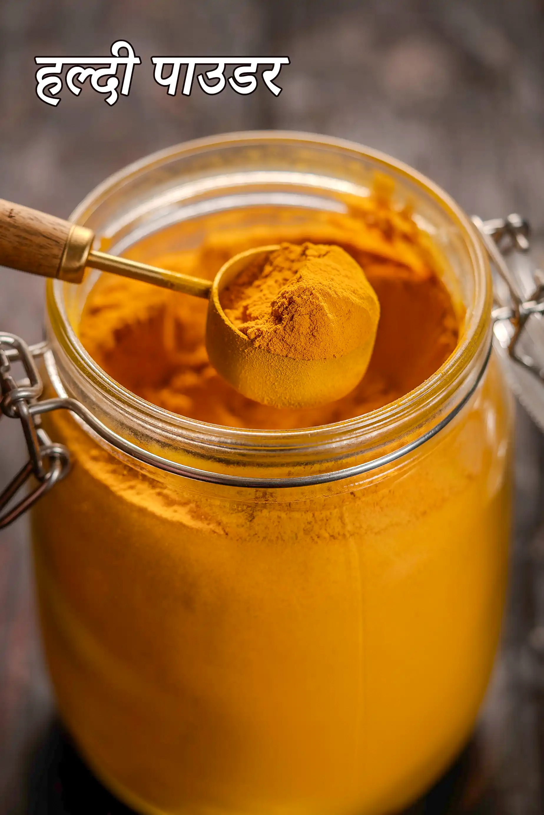 स्टेप 3 – <p><strong>यह </strong><a href="https://www.tarladalal.com/glossary-turmeric-powder-haldi-hindi-645i"><strong><u>हल्दी पाउडर (turmeric powder, haldi)</u></strong></a><strong> कुछ इस तरह …