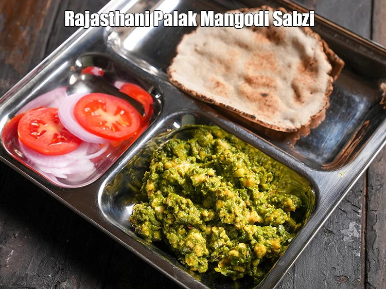 स्टेप 27 – <p><strong>पालक मंगोडी</strong> को तुरंत परोसें।</p>