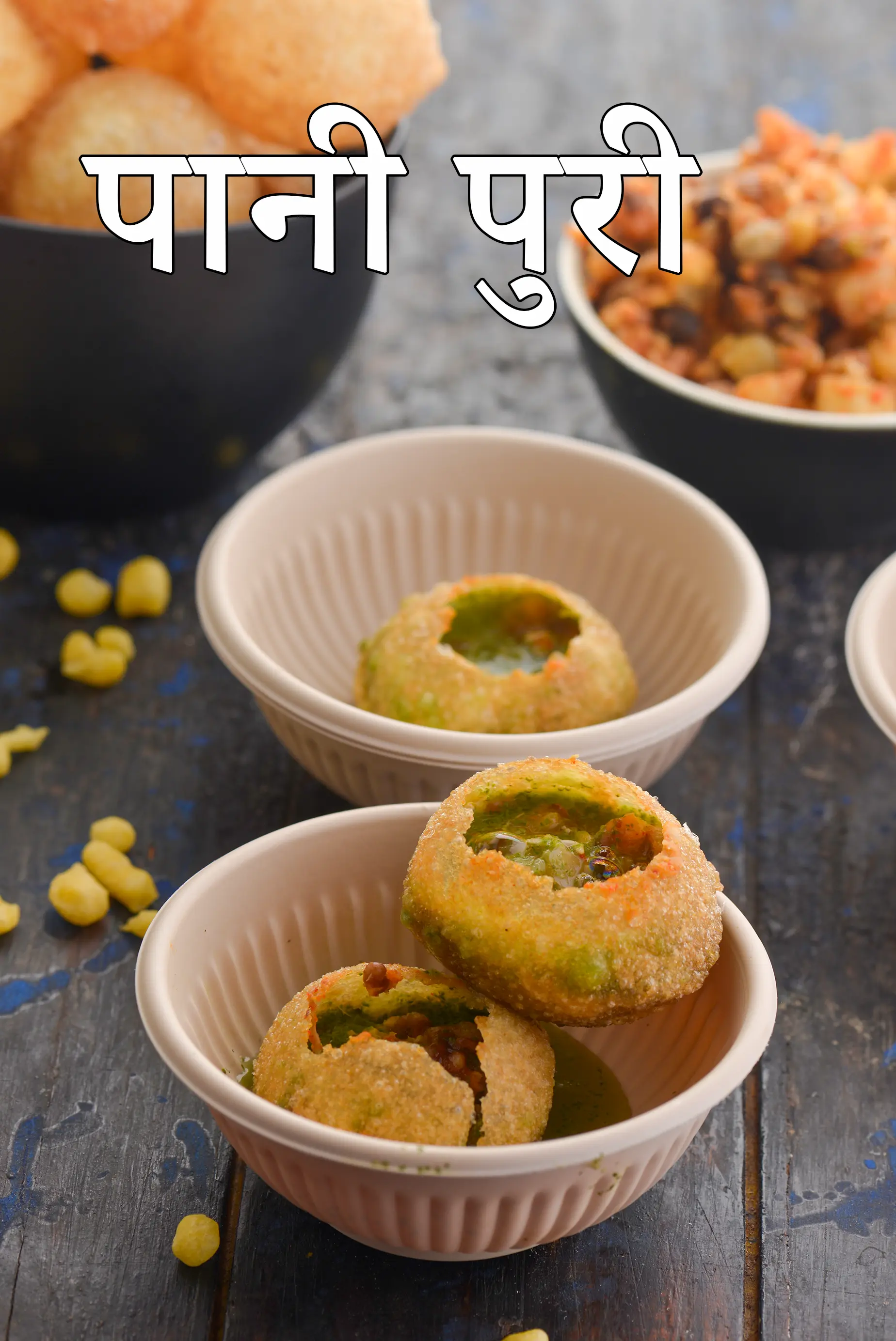 पानी-पुरी की रेसिपी, Pani Puri, Paani Puri, Golgappa Recipe In Hindi 