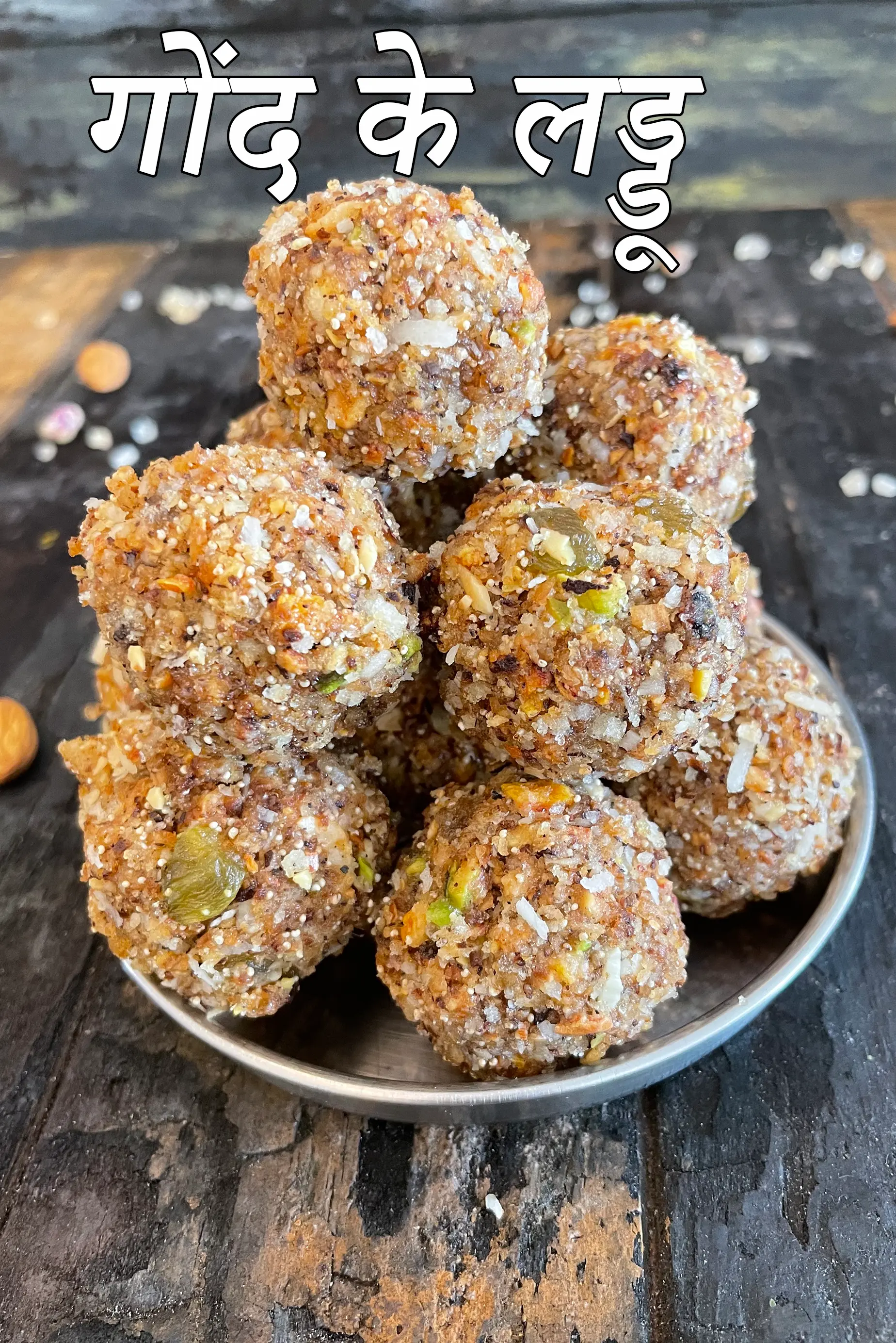 गौंद के लड्डू रेसिपी, Gaund Ke Ladoo Recipe In Hindi