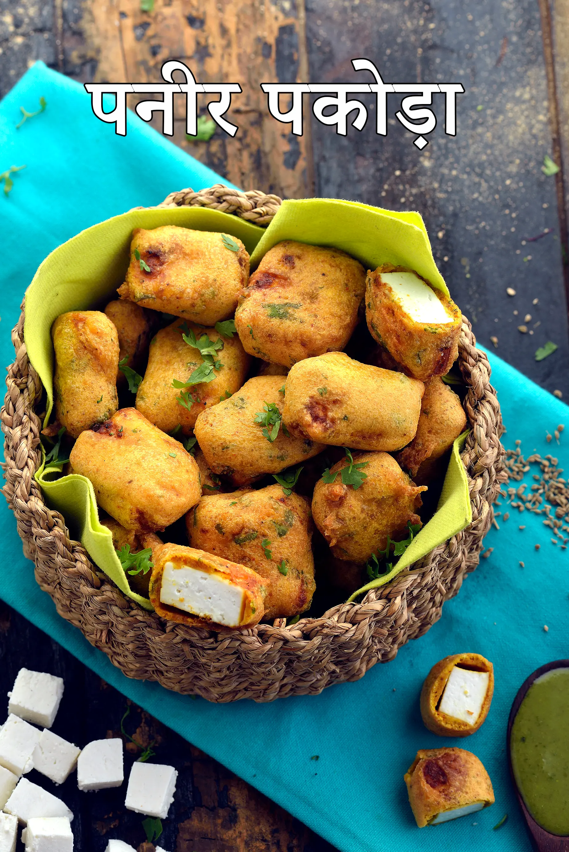 पनीर पकोडा रेसिपी,  पंजाबी पनीर पकोडा रेसीपी  रेसिपी,  Paneer ke Pakode रेसिपी,  Punjabi Paneer Pakora Recipe In Hindi