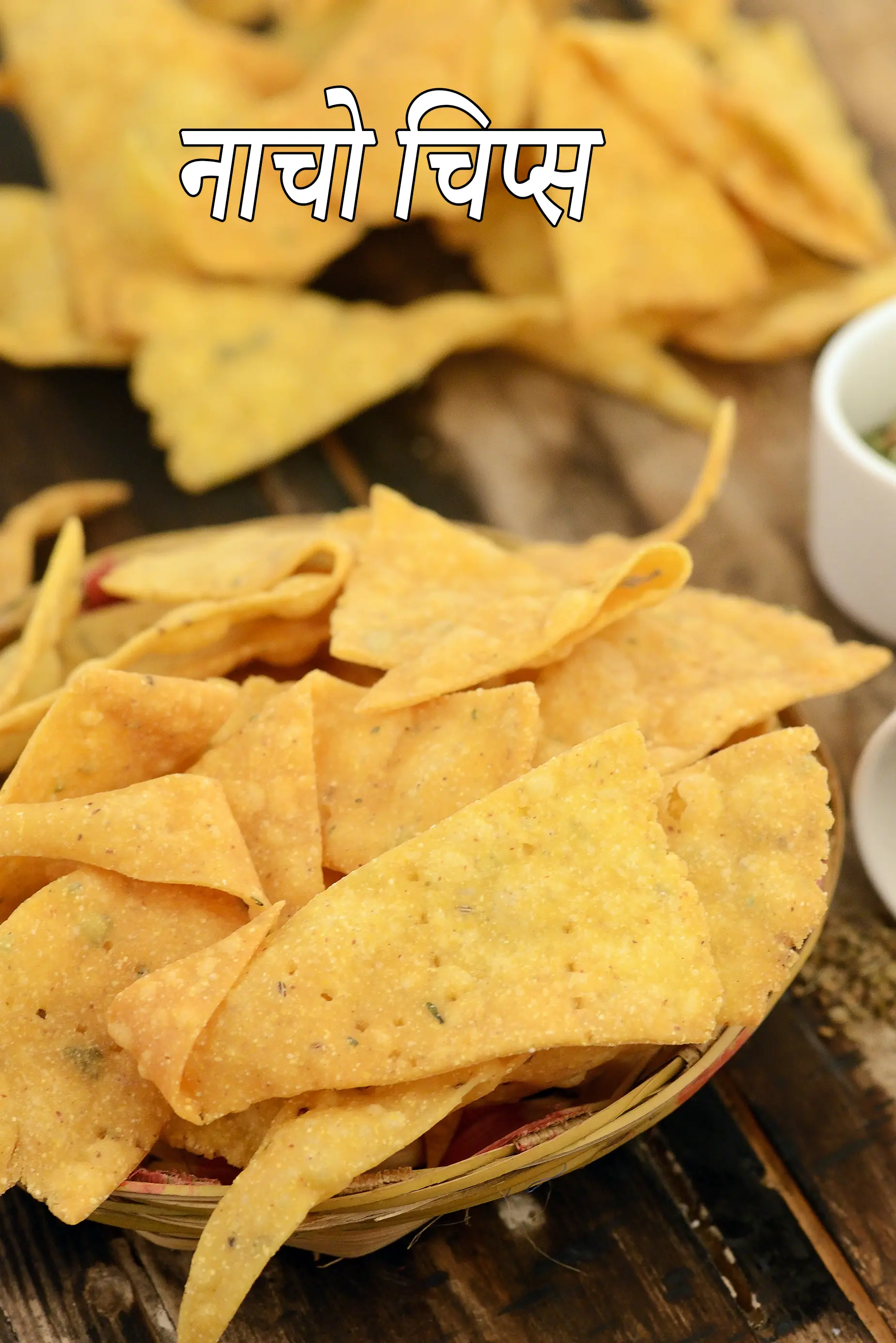 नाचो चिप्स् रेसिपी ,  कैसे बनाना है  नाचो चिप्स् ,  घर का बना नाचो , Nacho Chips Recipe In Hindi