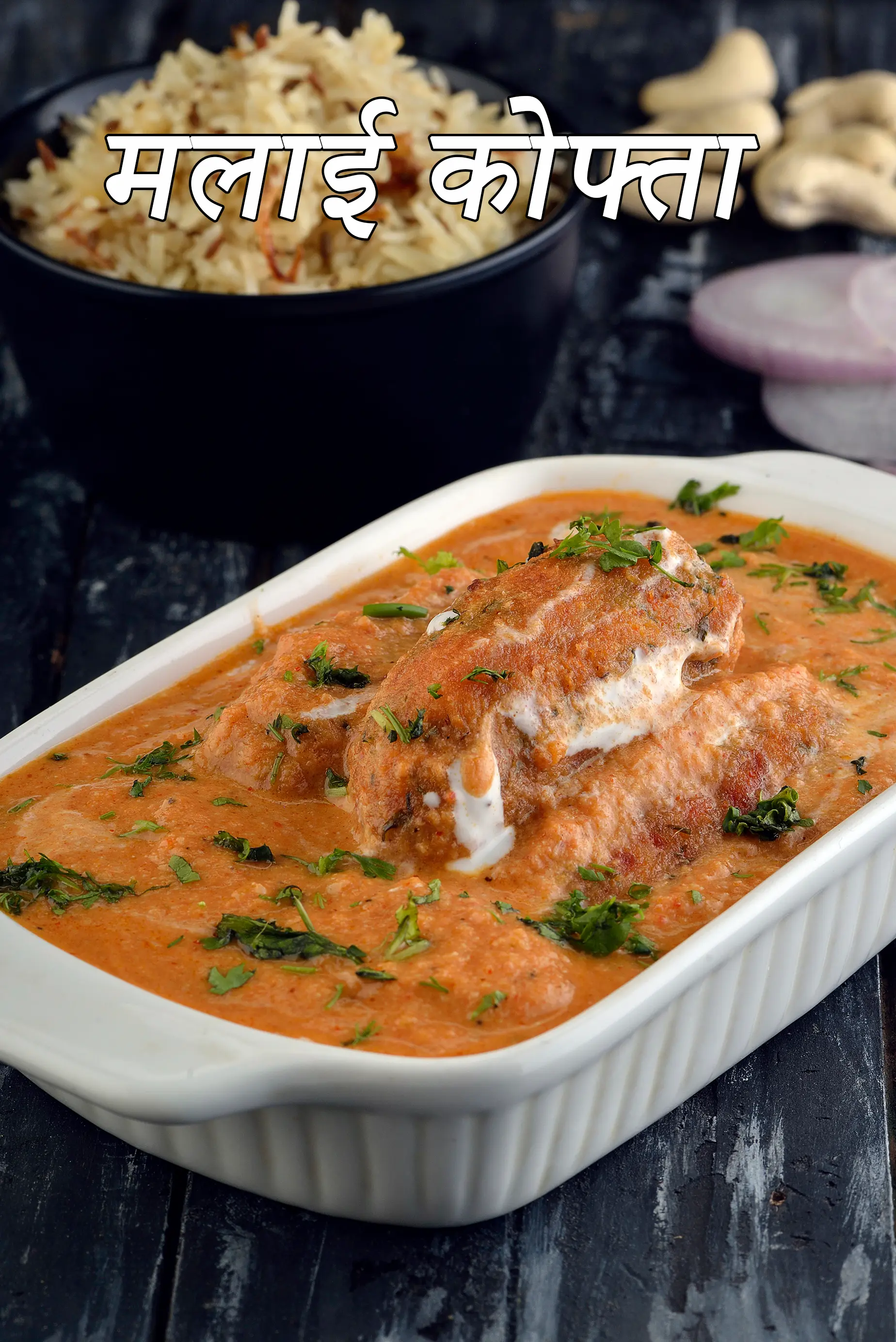 मलाई कोफ्ता रेसिपी | रेस्टोरेंट स्टाइल मलाई कोफ्ता | मलाई कोफ्ता बनाने की विधि | malai kofta in hindi | 