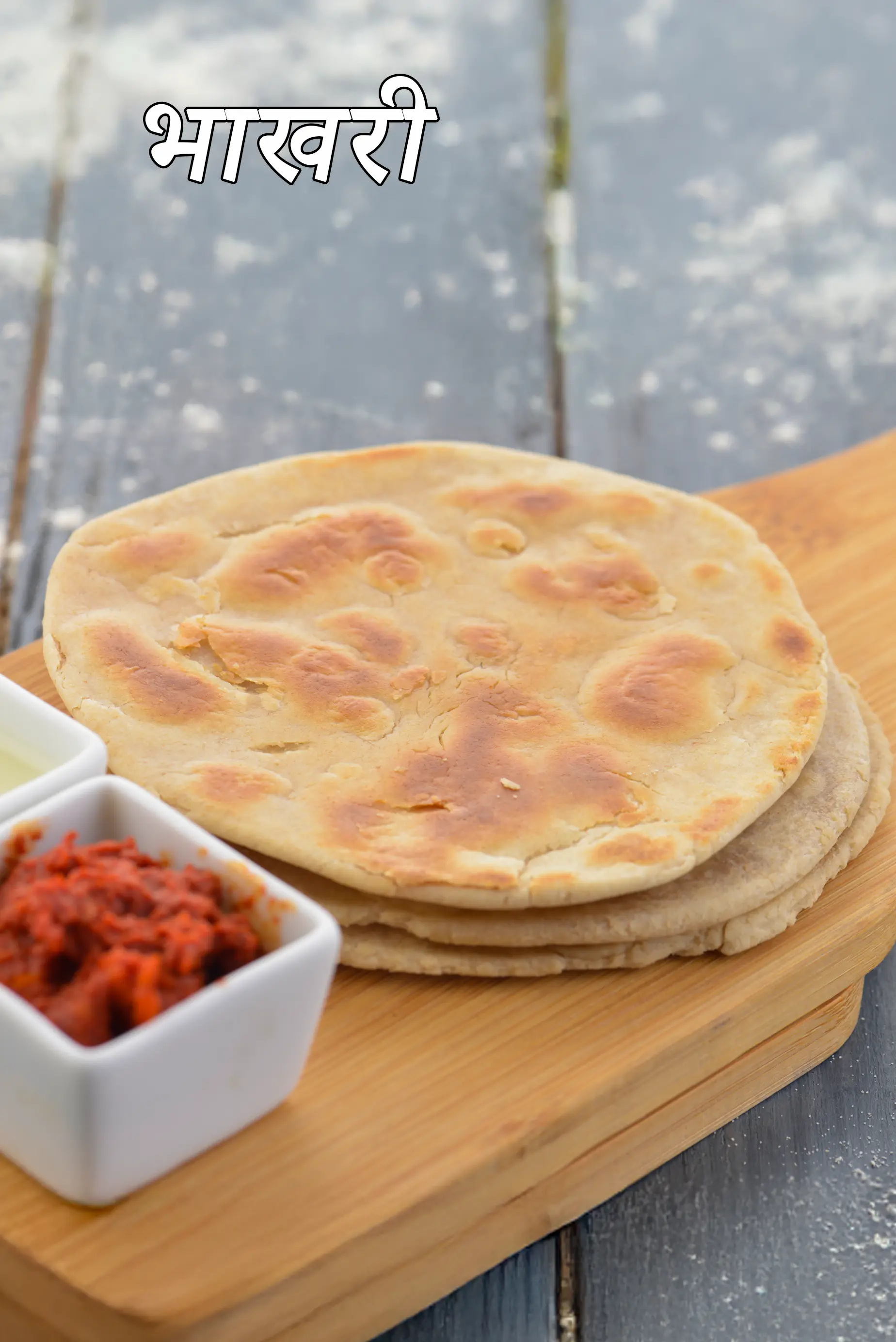 भाखरी रेसिपी |  गुजराती स्टाइल भाकरी | Bhakri ( Gujarati Recipe) In Hindi