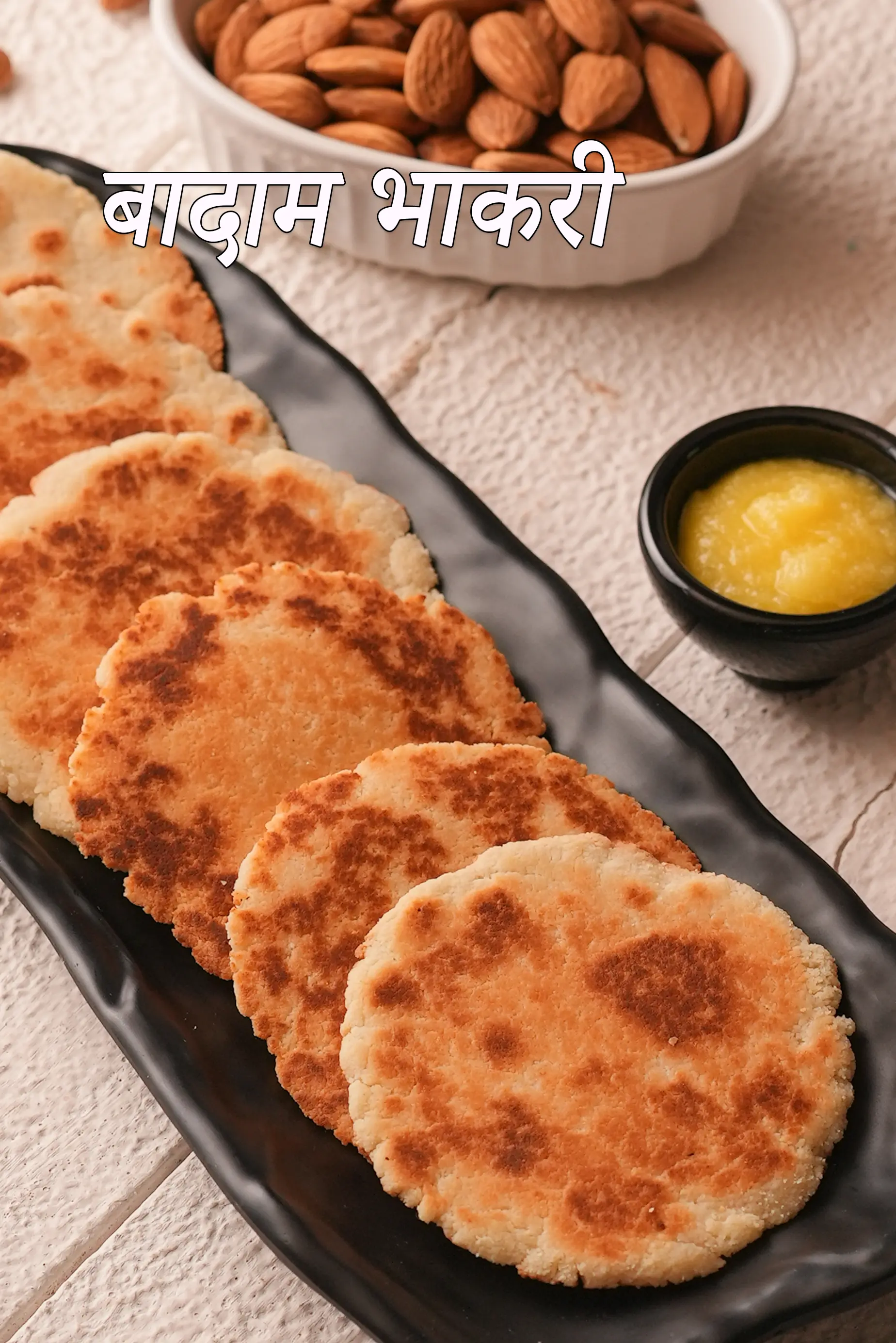 बादाम भाकरी रेसिपी | ग्लूटेन मुक्त बादाम भाकरी | बादाम फ्लैटब्रेड | प्रोटीन से भरपूर भाकरी | बादाम भाकरी रेसिपी हिंदी में | almond bhakri recipe in Hindi |