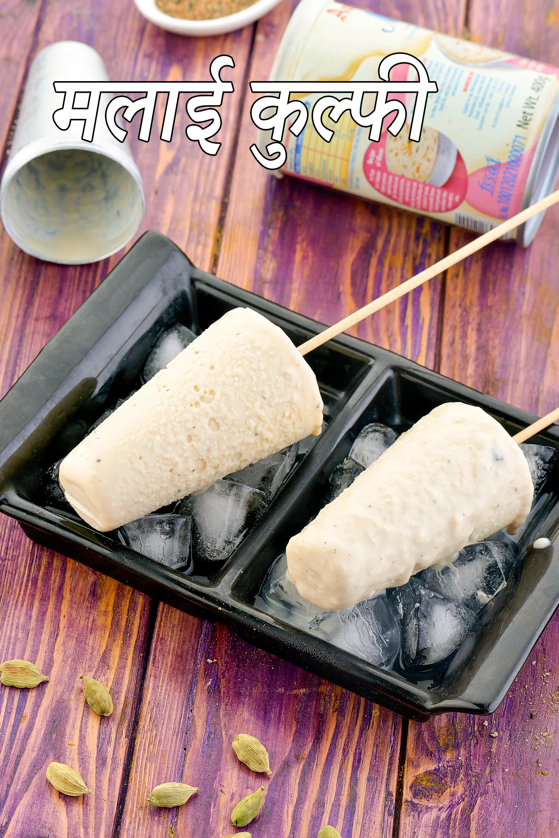 मलाई कुल्फी  रेसिपी,  Malai Kulfi Recipe In Hindi 