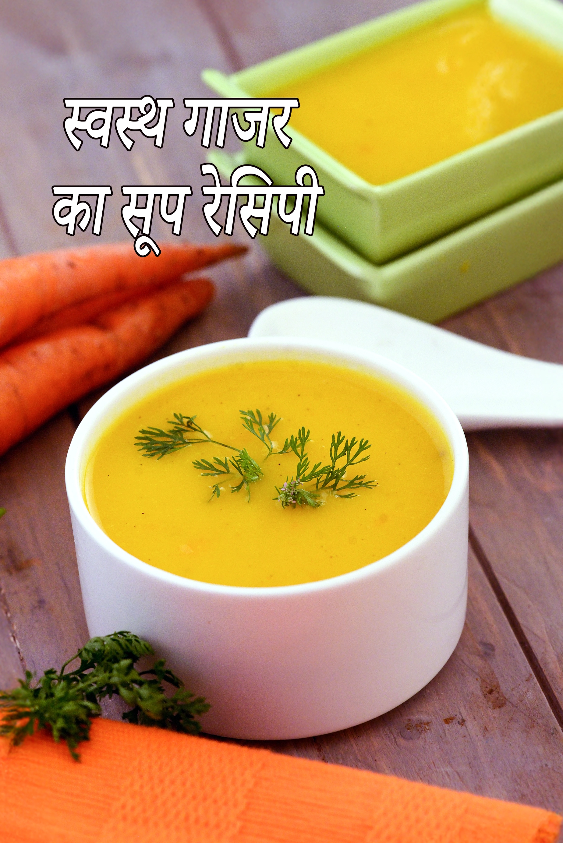 recipe