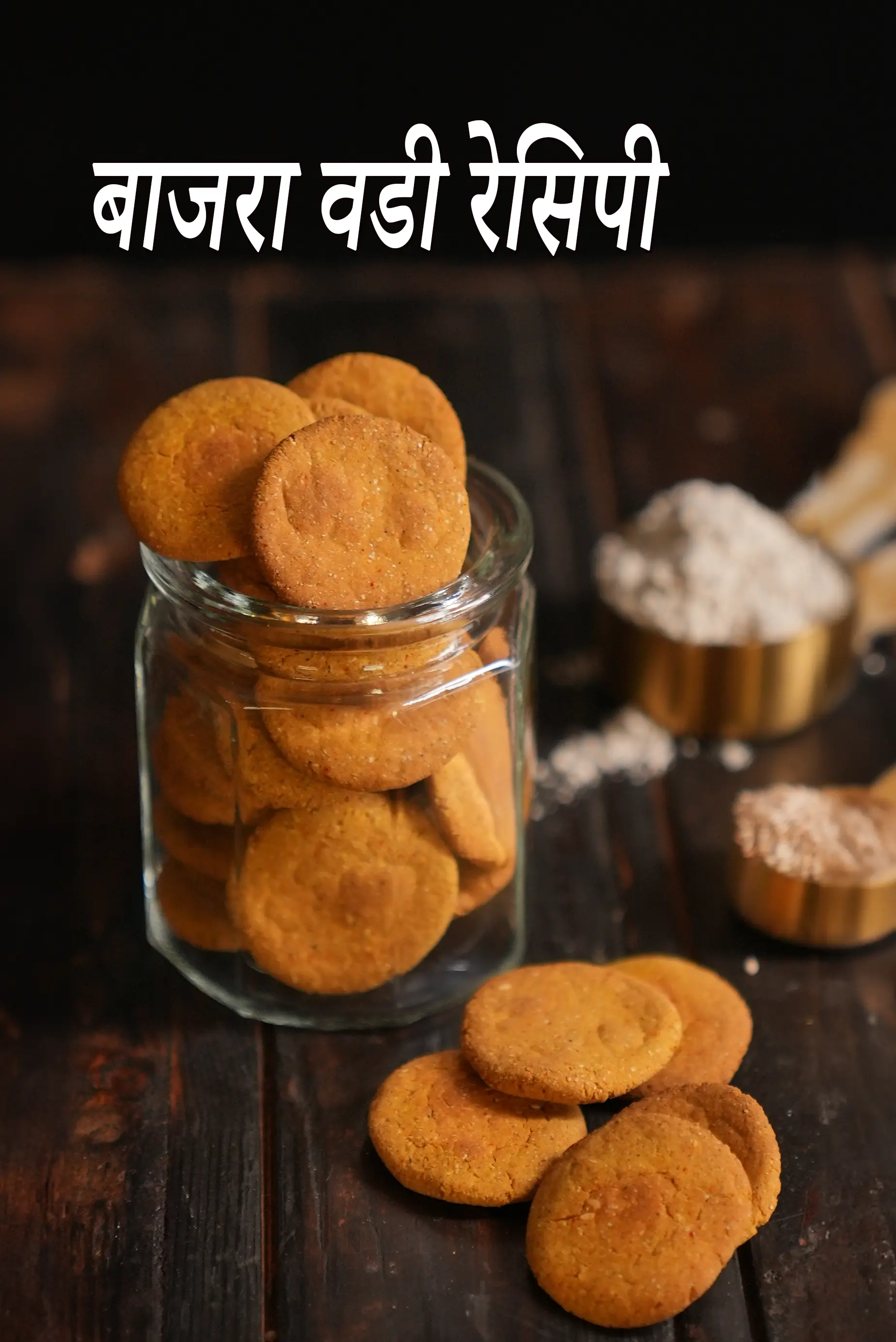 बाजरा वडी रेसिपी | बाजरे की वडी | bajra vadi in hindi |