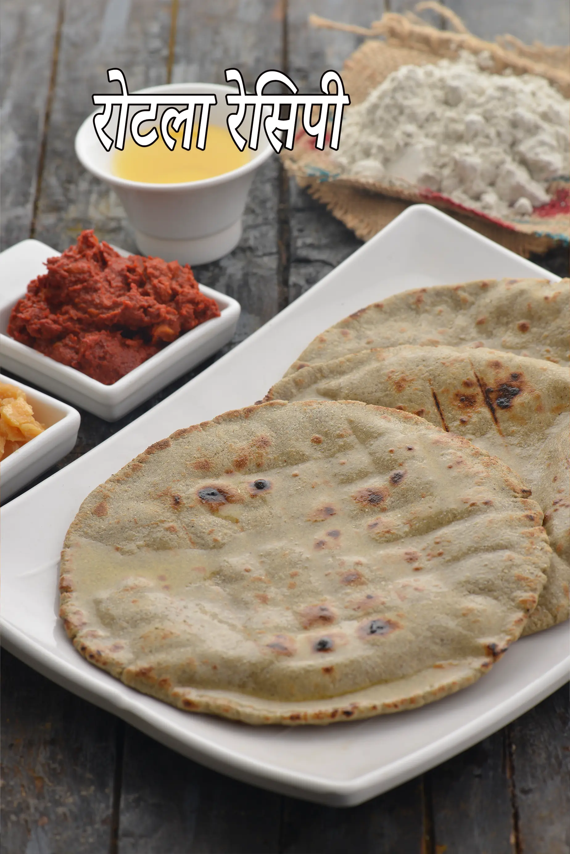 रोटला की रेसिपी, बाजरा रोटी , Bajra Na Rotla Recipe In Hindi