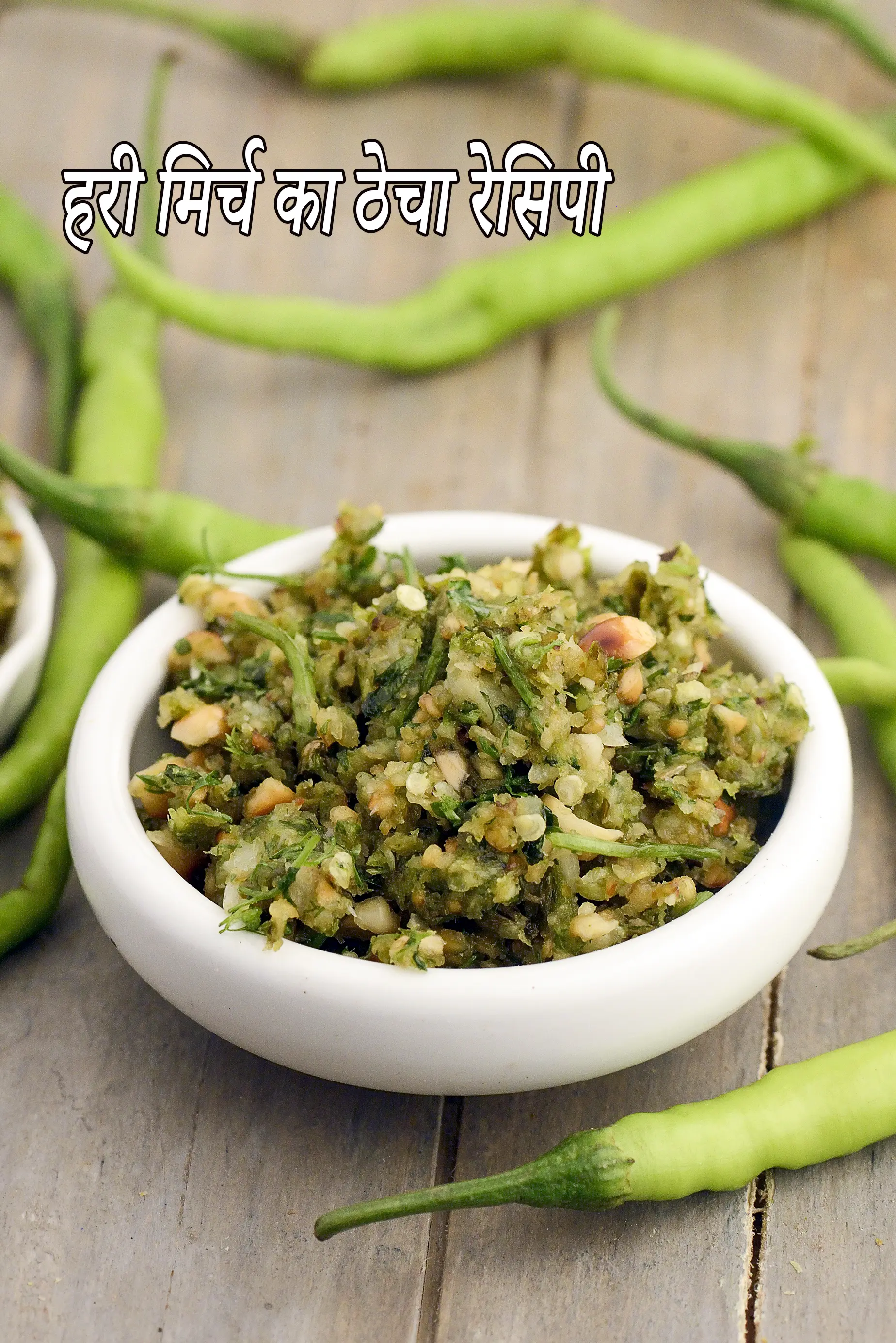 recipe