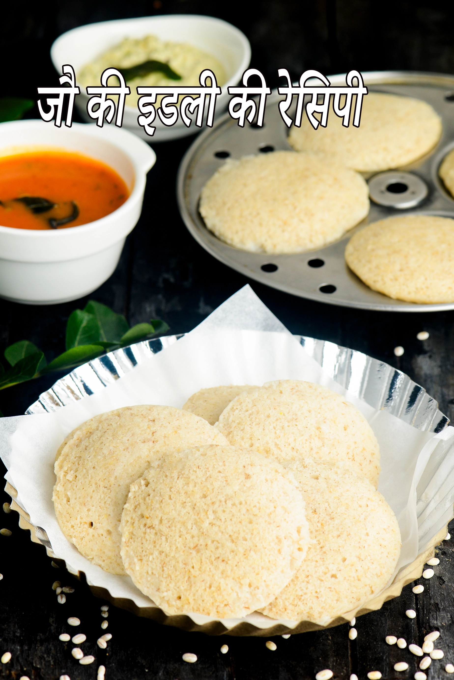 recipe