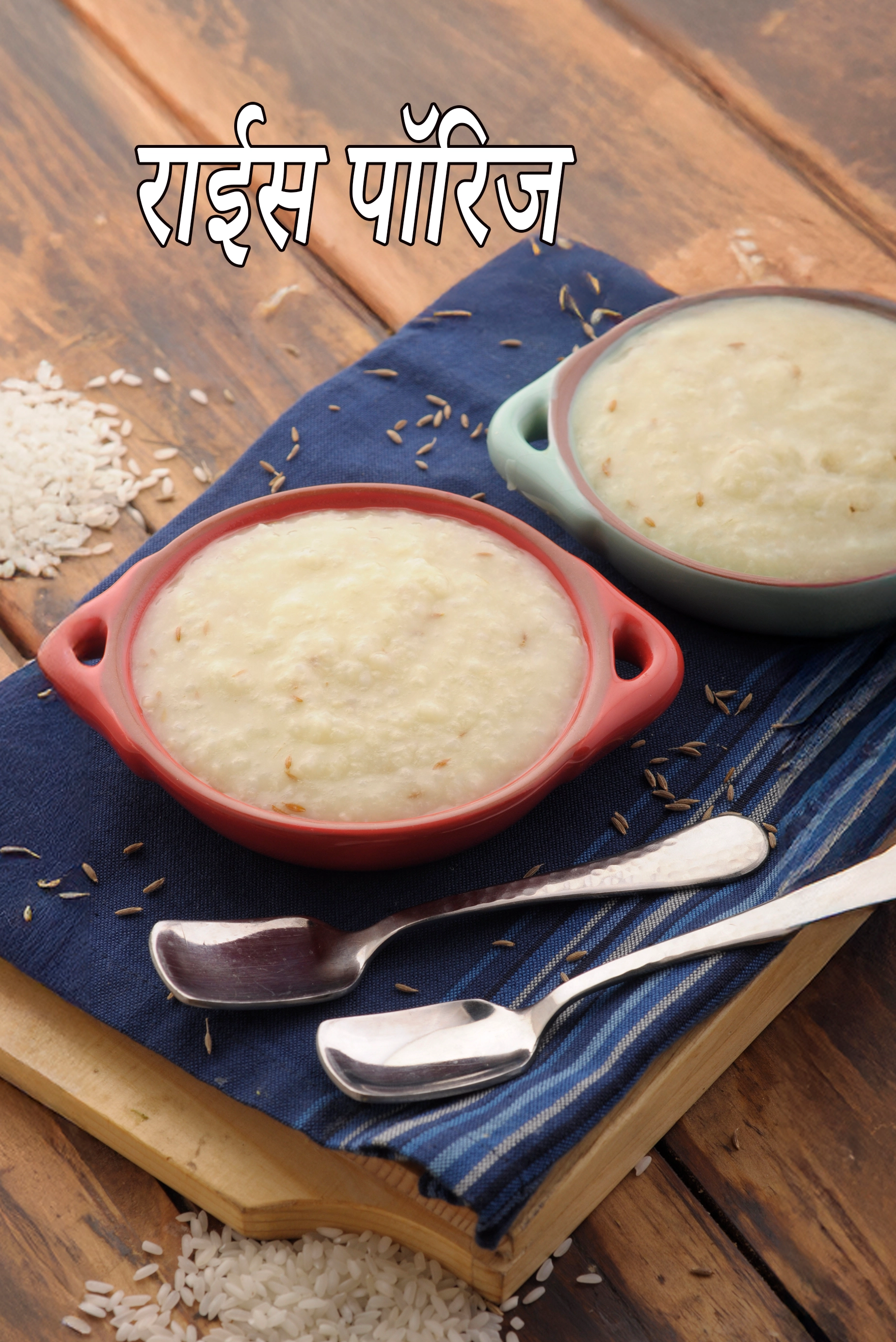 recipe
