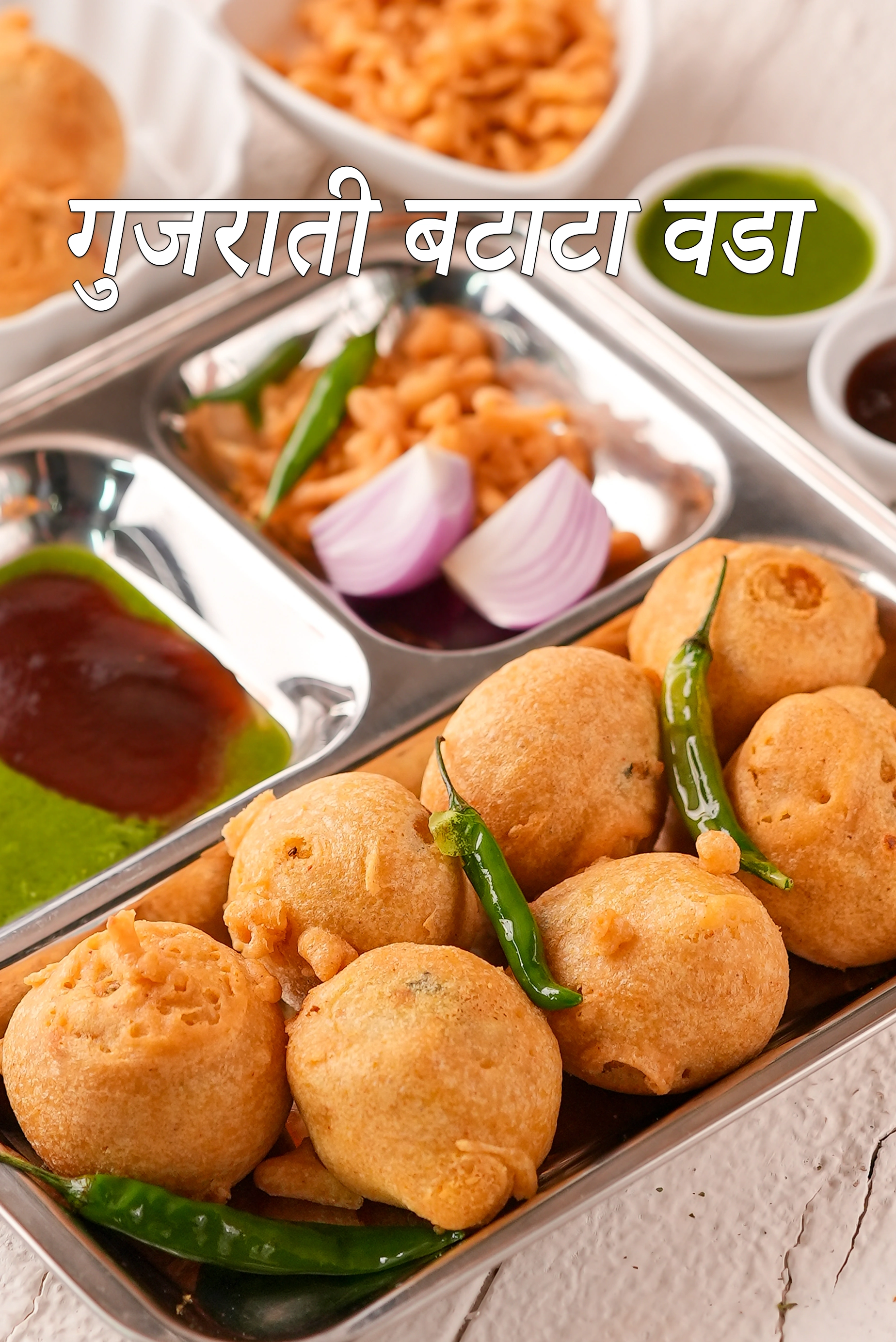 बटाटा वड़ा रेसिपी, Batata Vada ( Gujarati Recipe) In Hindi