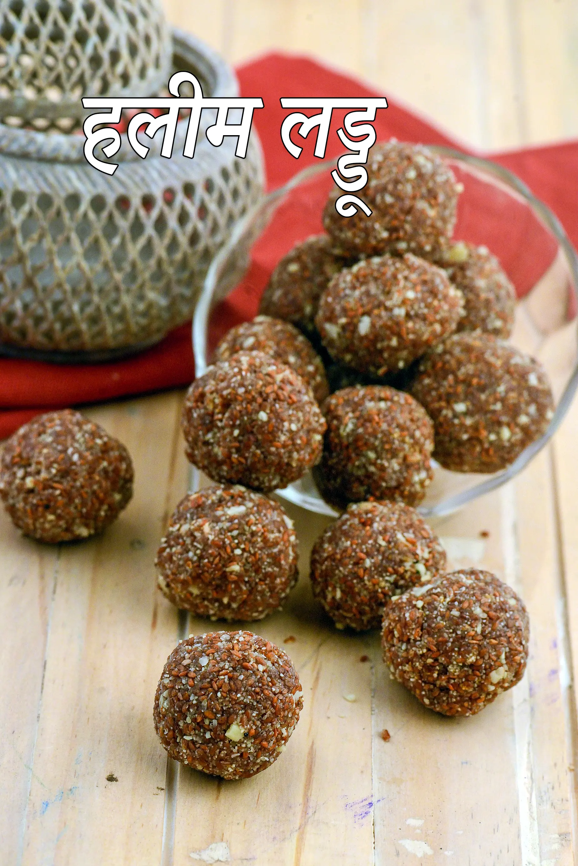 हलीम लड्डू रेसिपी, Halim Ladoo,  Halim Laddu Recipe In Hindi