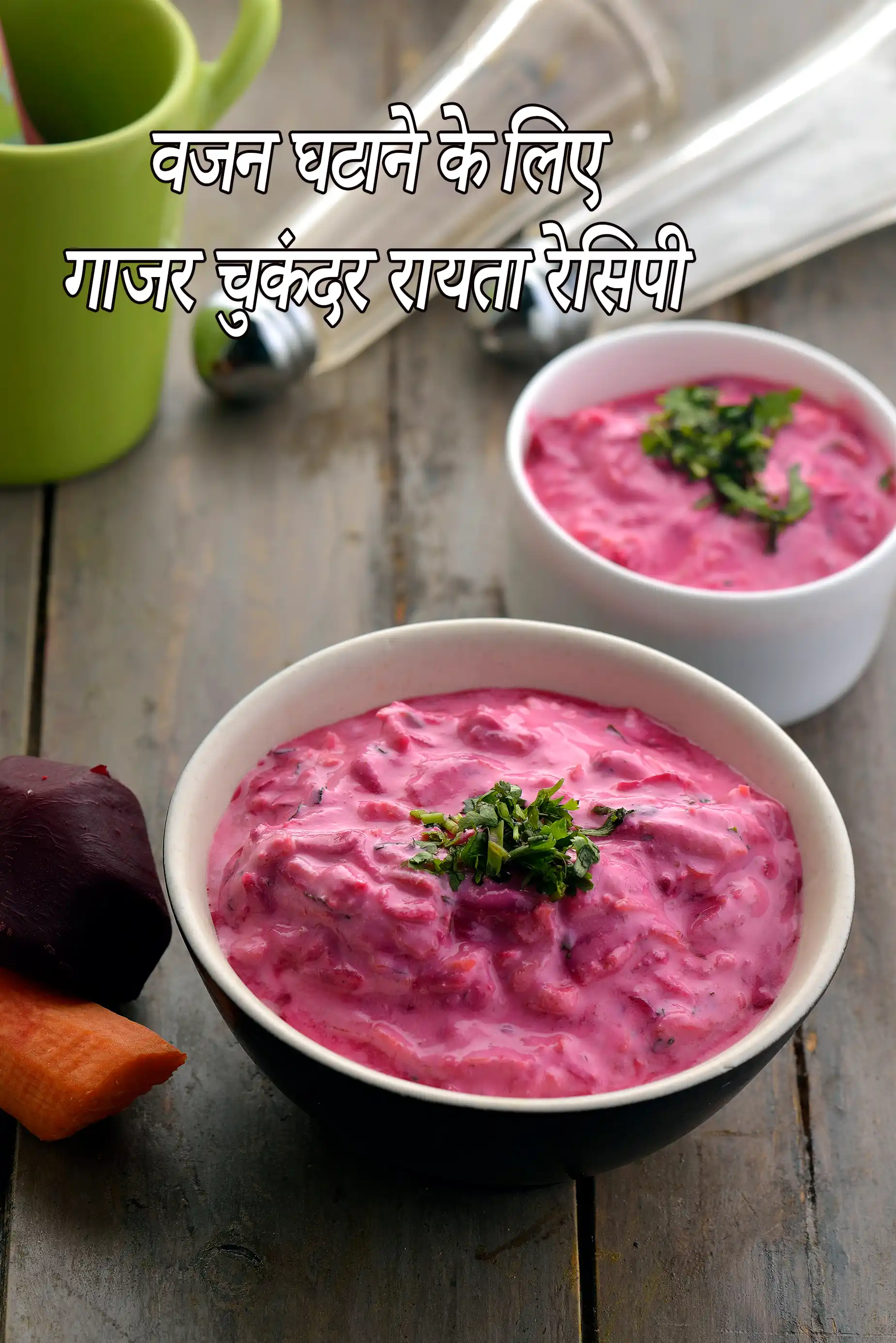 recipe