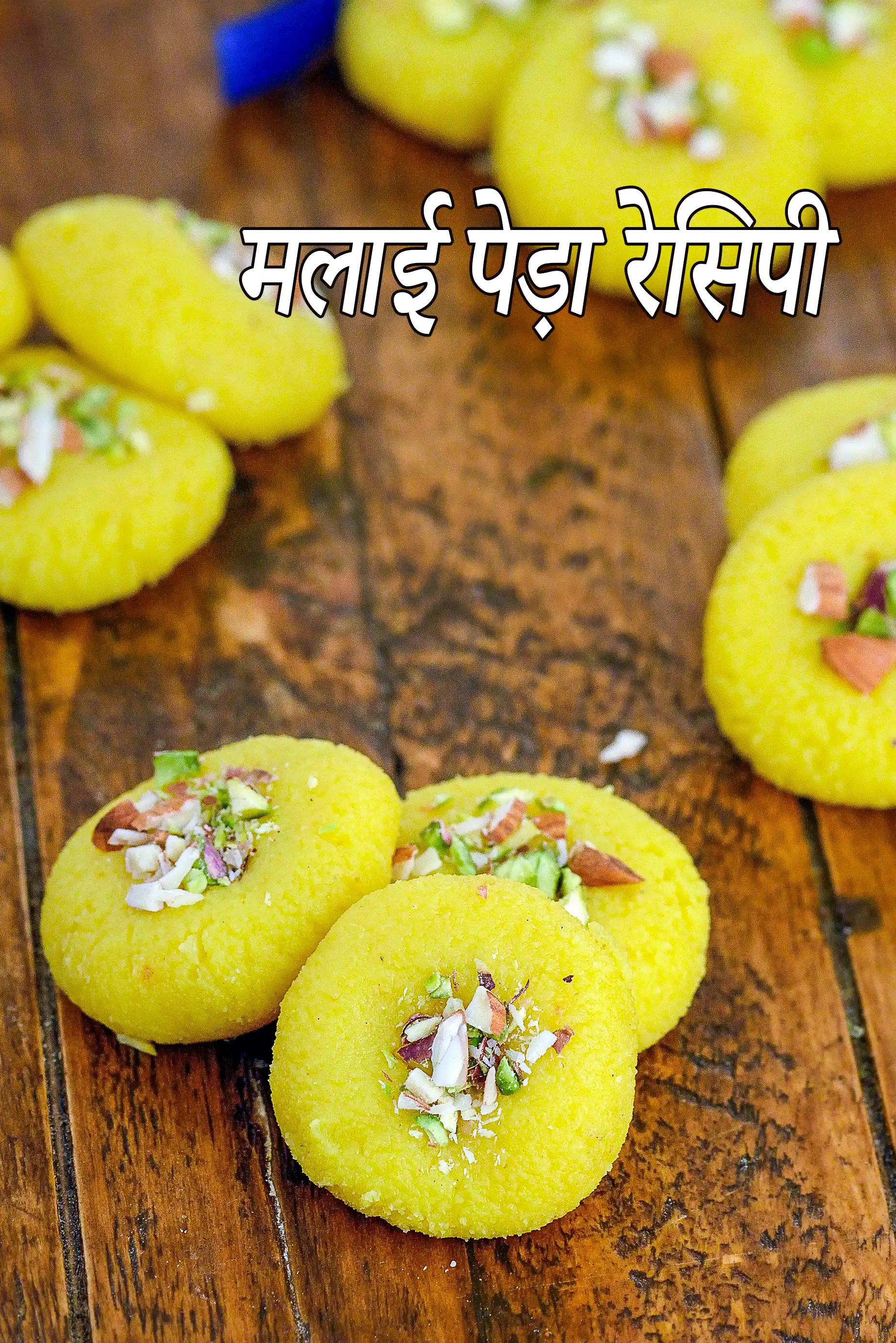 मलाई पेड़ा रेसिपी, मलाई पेड़ा बनाने की विधि रेसिपी, Malai Peda Recipe In Hindi