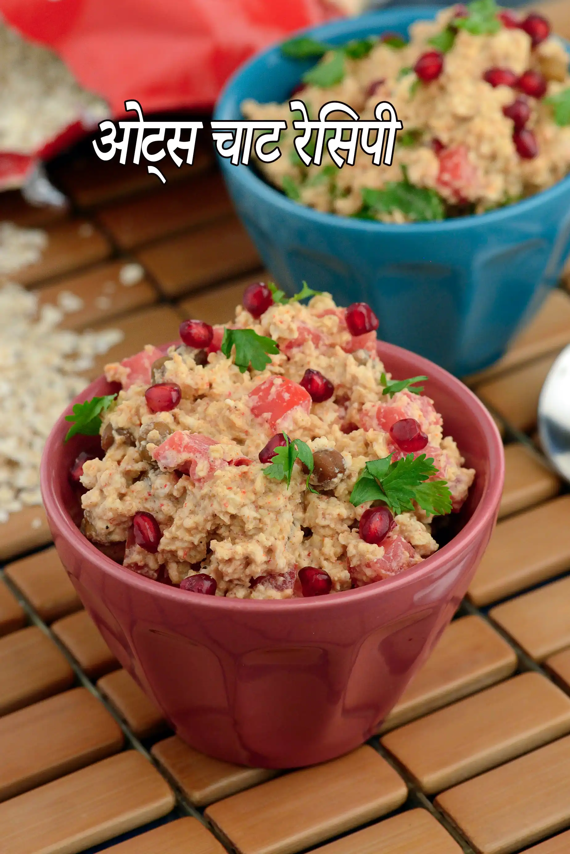 ओट्स चाट रेसिपी | हेल्दी स्नैक्स | oats chaat in hindi