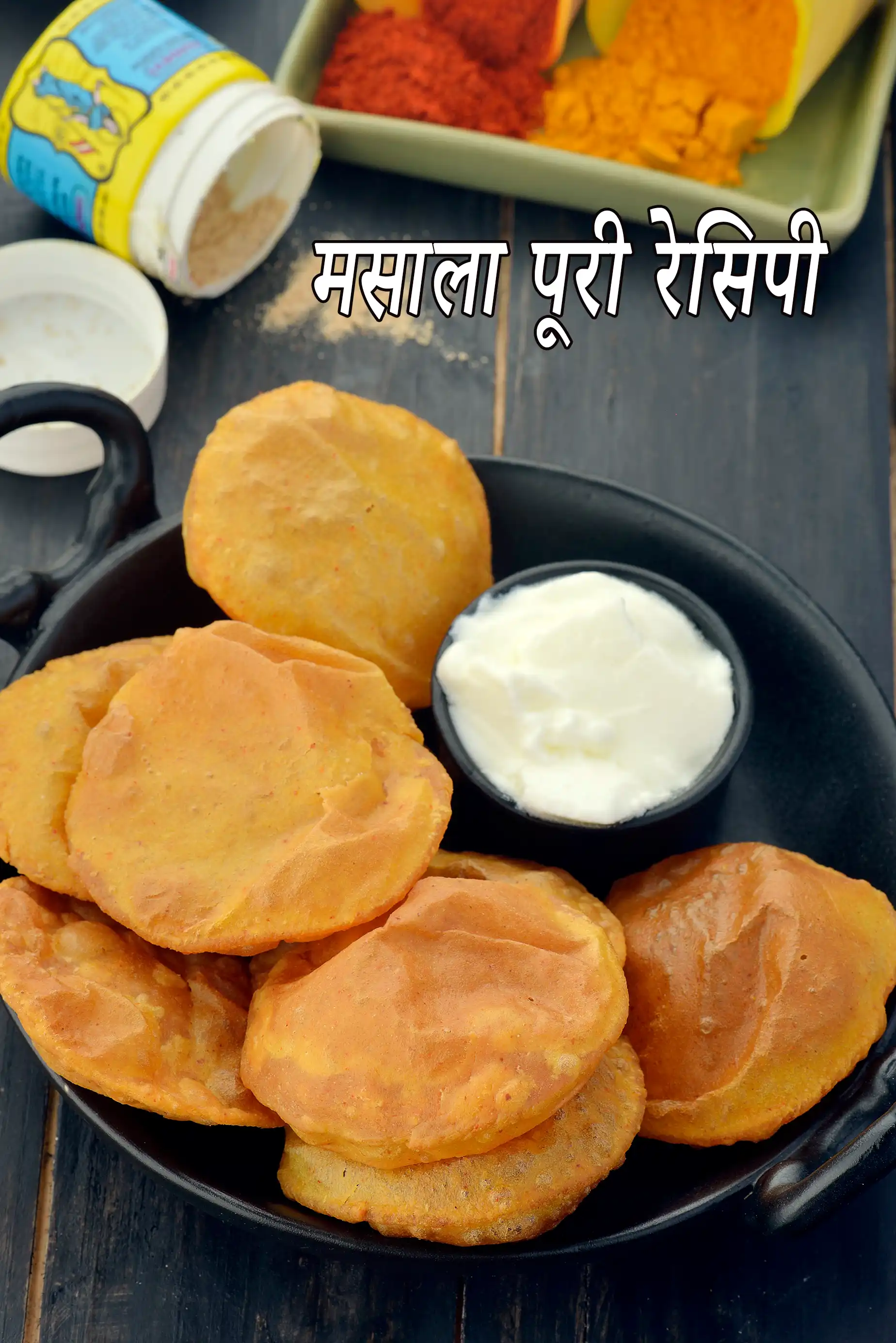 मसाला पूरी रेसिपी  | masala puris recipe in hindi |
