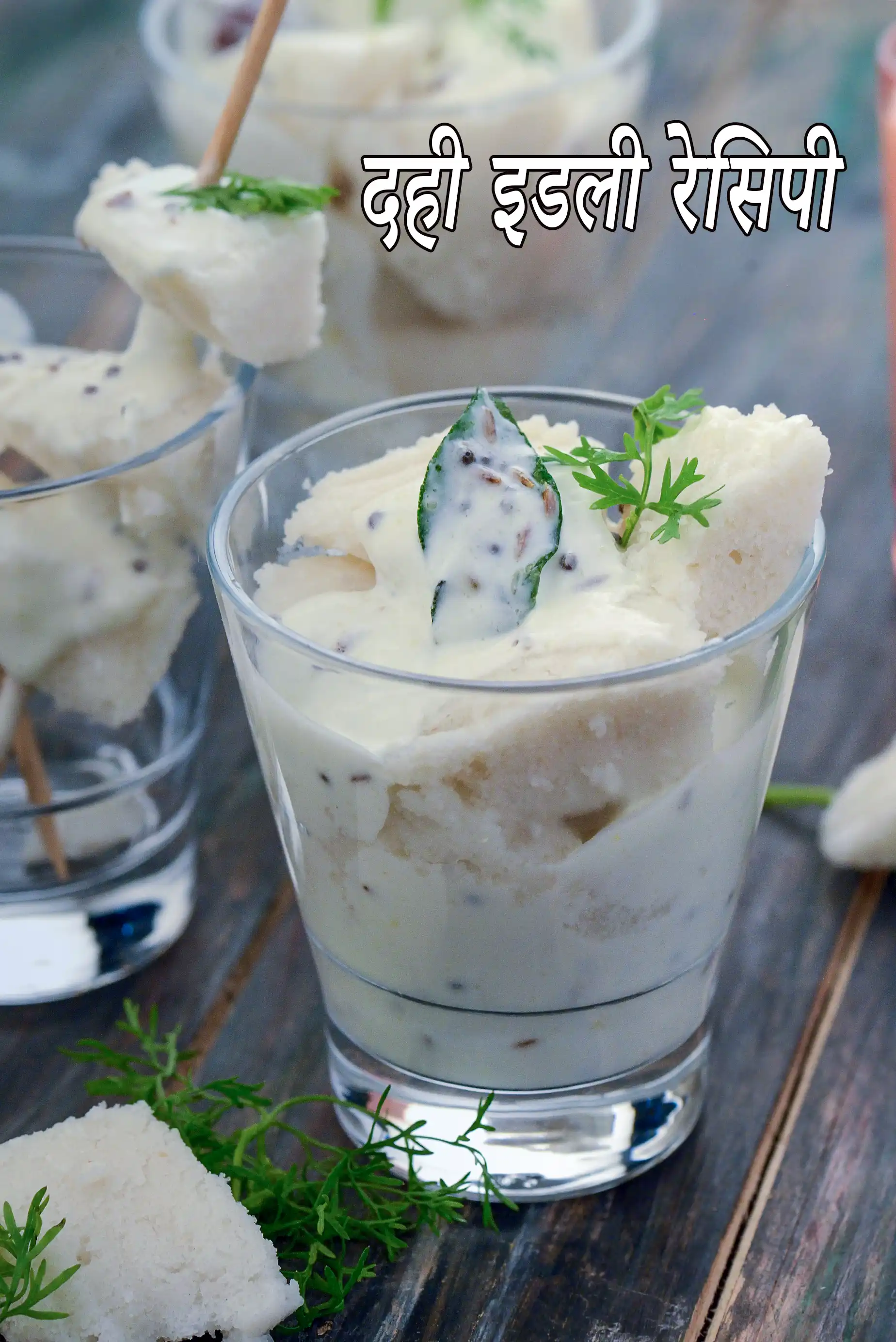 recipe