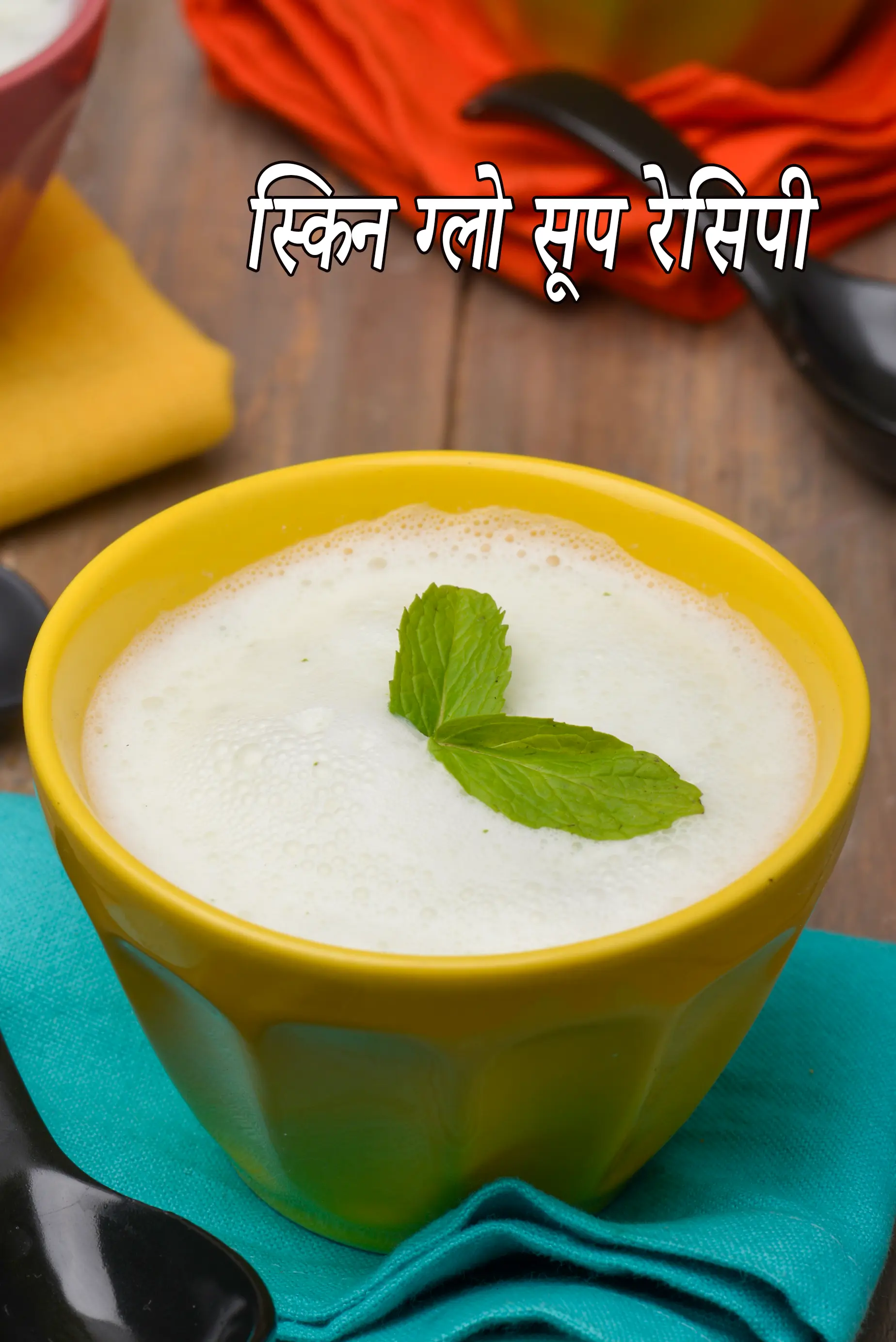 स्किन ग्लो सूप रेसिपी | घटाने के लिए ककड़ी सूप वजन | skin glow soup in hindi |